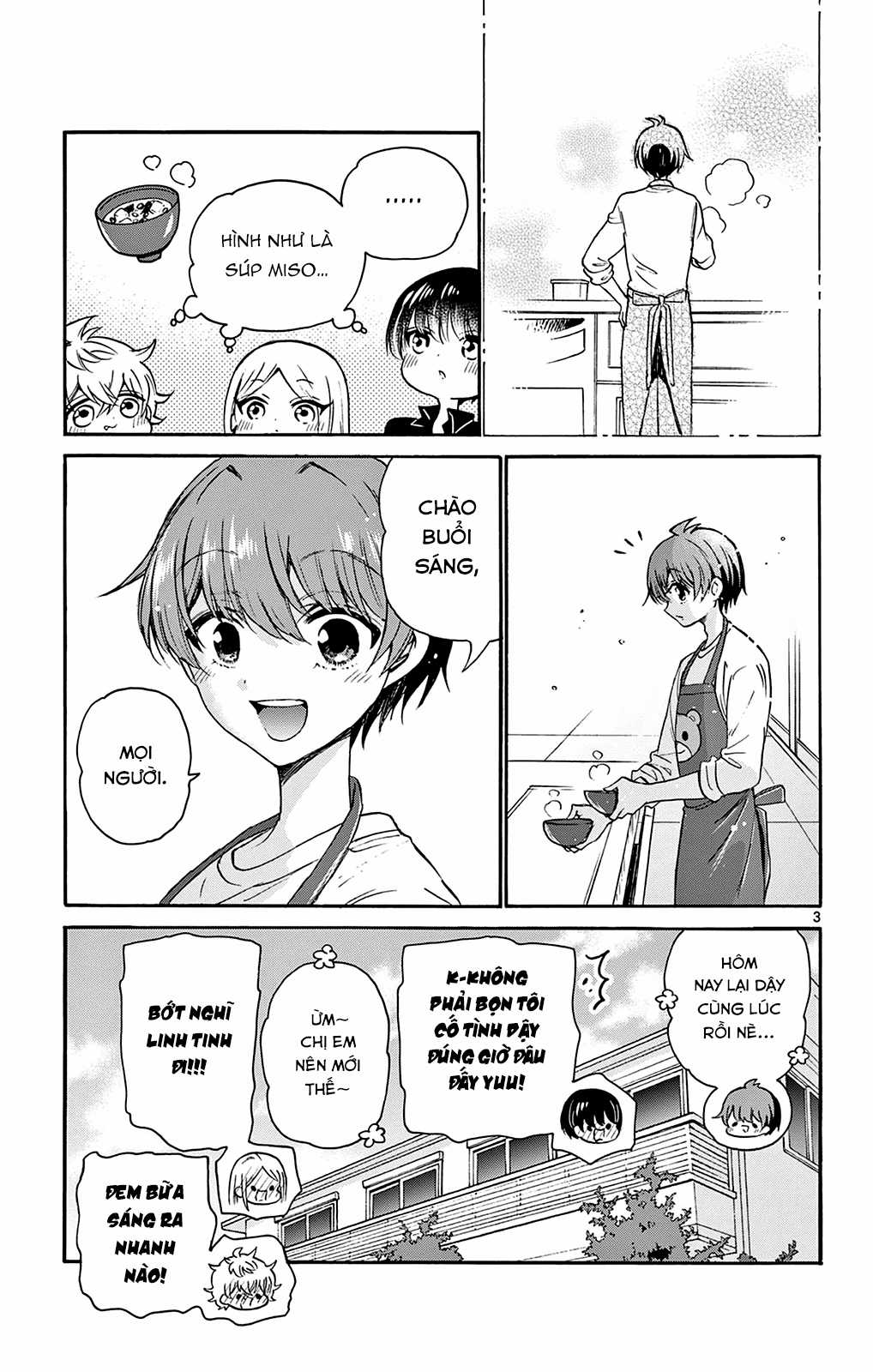 Mikadono Sanshimai wa Angai, Choroi Chapter 26.5 trang 4