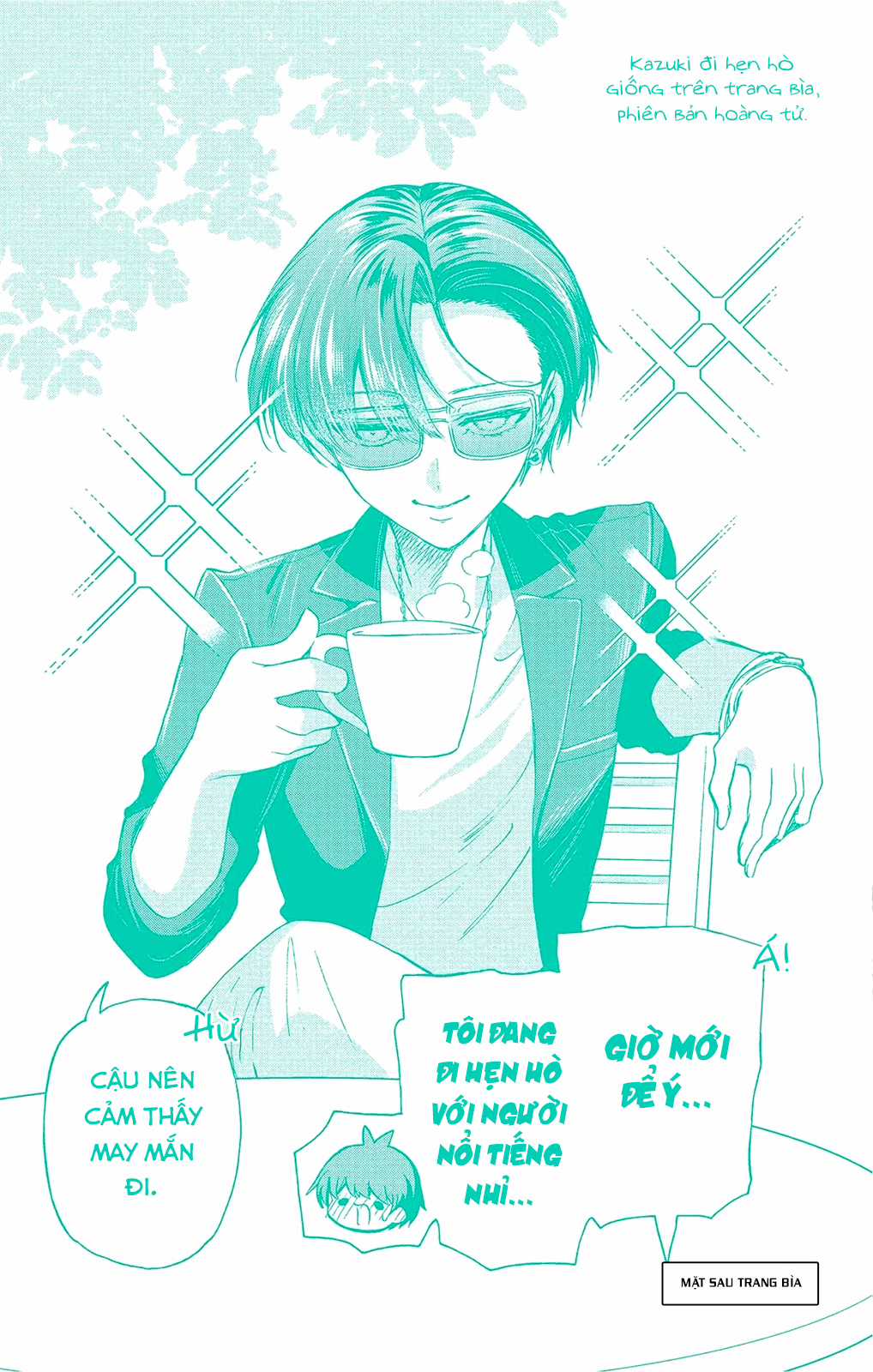 Mikadono Sanshimai wa Angai, Choroi Chapter 26.5 trang 5