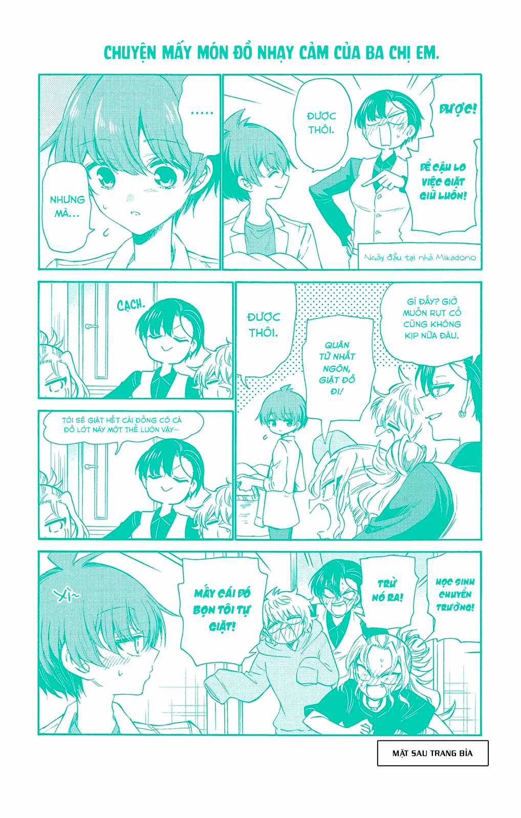 Mikadono Sanshimai wa Angai, Choroi Chapter 26.5 trang 6