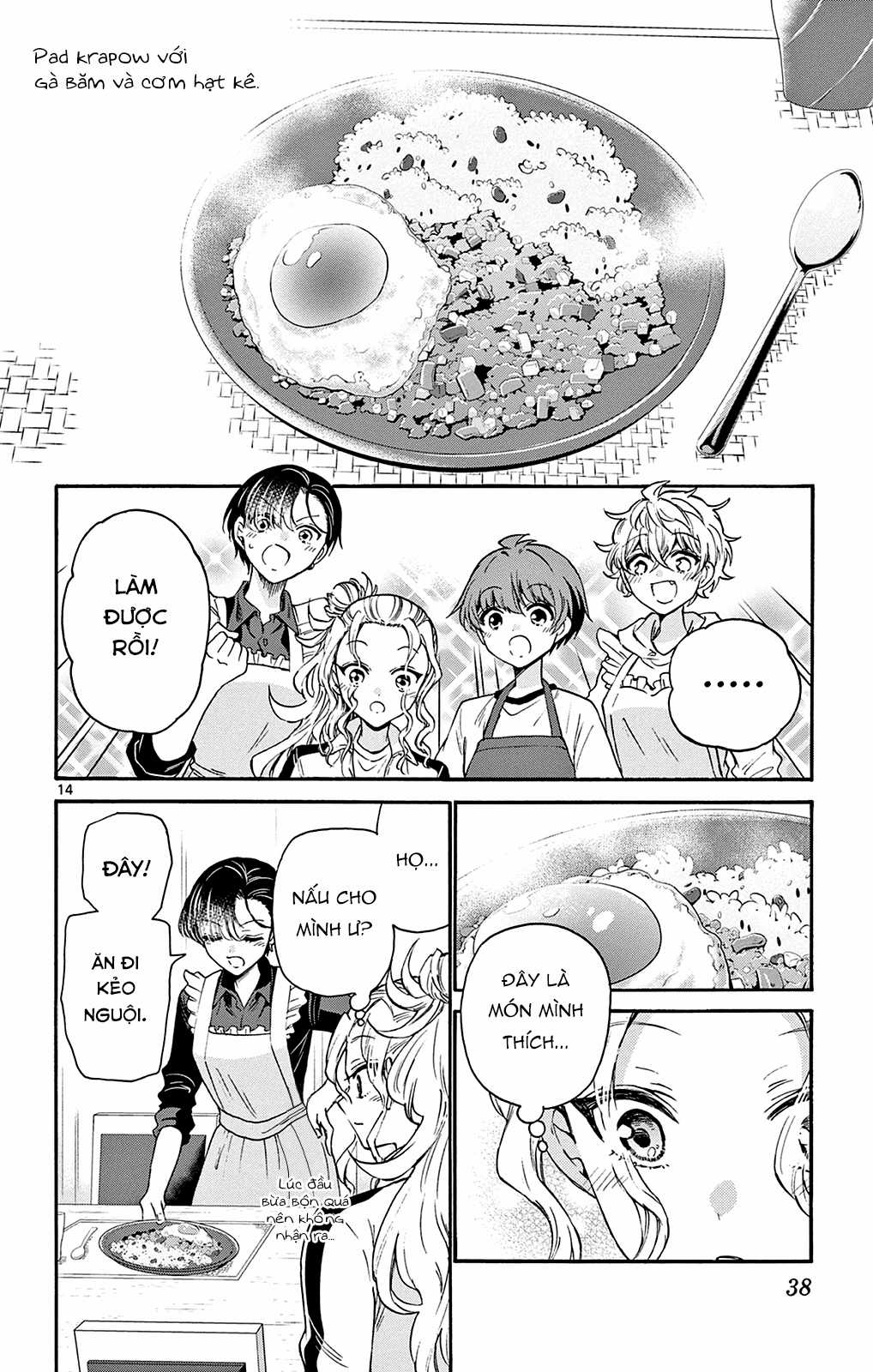 Mikadono Sanshimai wa Angai, Choroi Chapter 28 trang 15