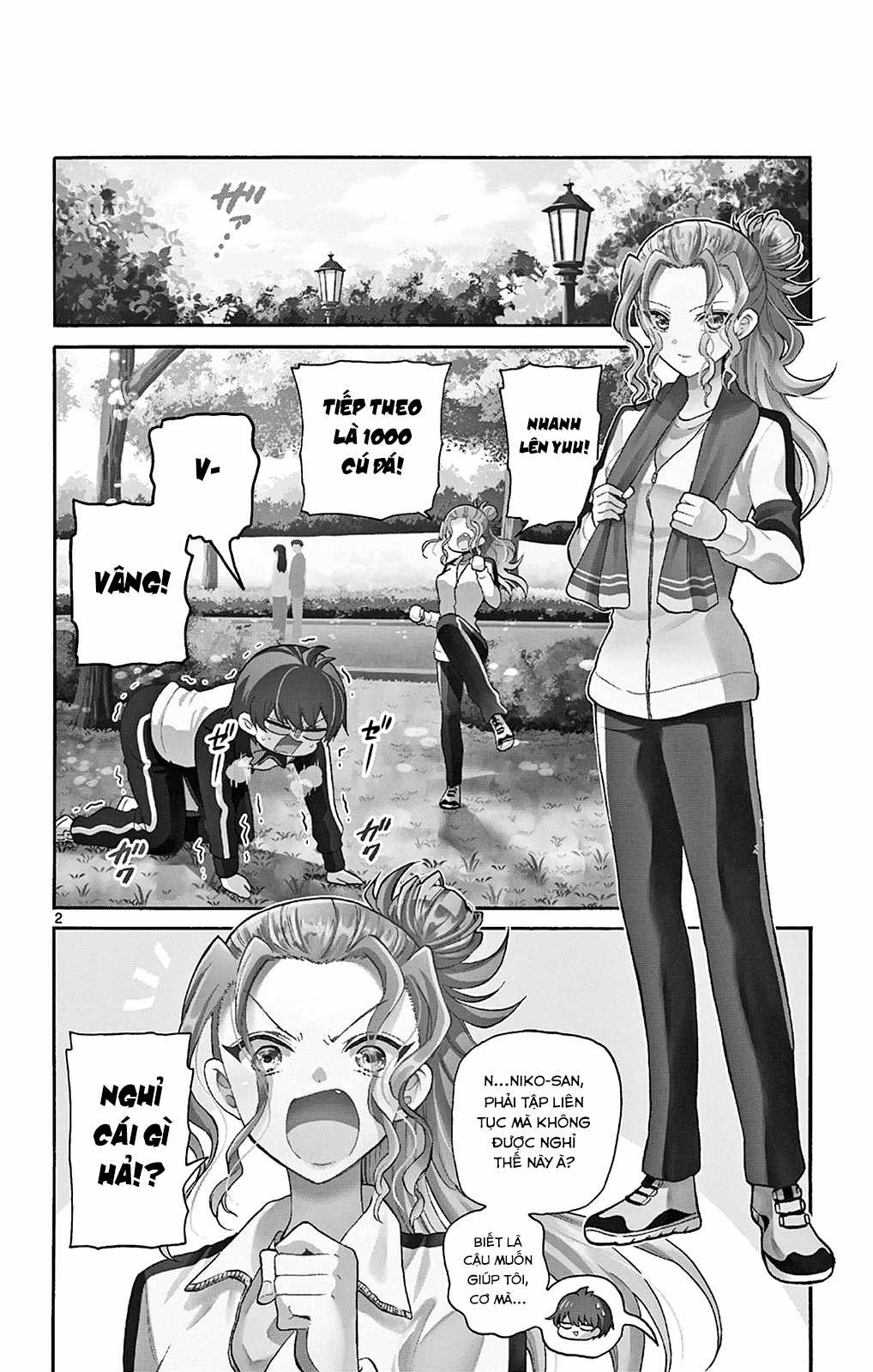 Mikadono Sanshimai wa Angai, Choroi Chapter 28 trang 3