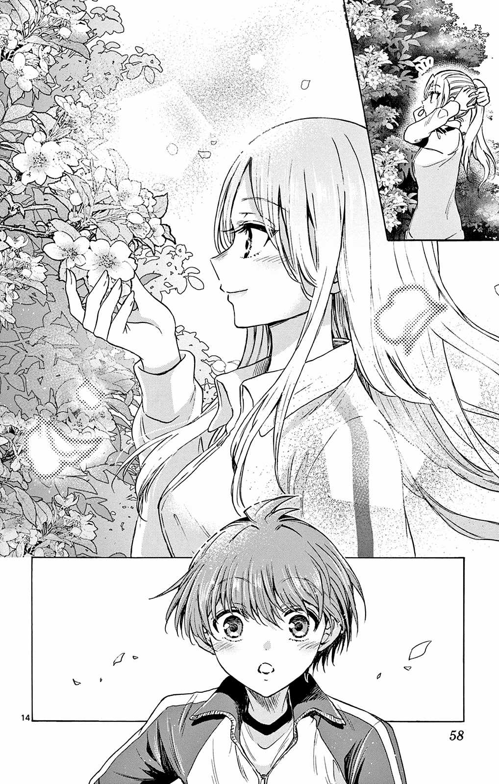 Mikadono Sanshimai wa Angai, Choroi Chapter 29 trang 15