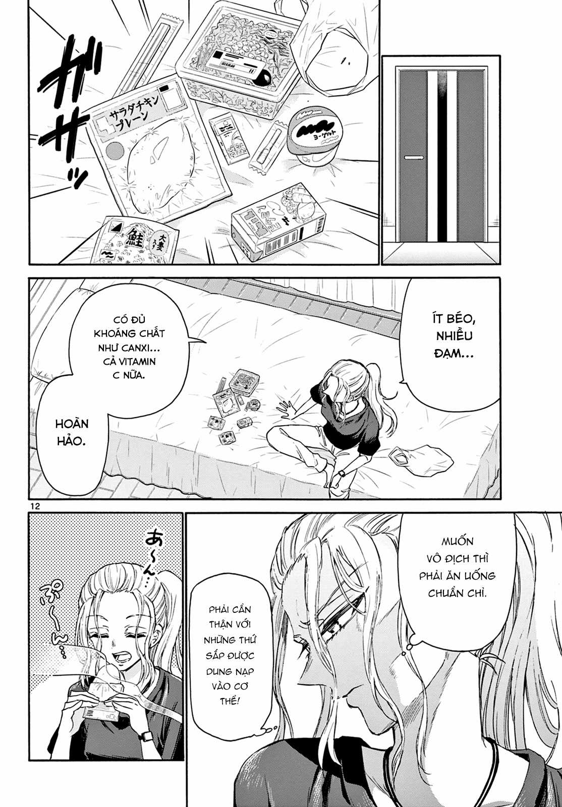 Mikadono Sanshimai wa Angai, Choroi Chapter 3 trang 13