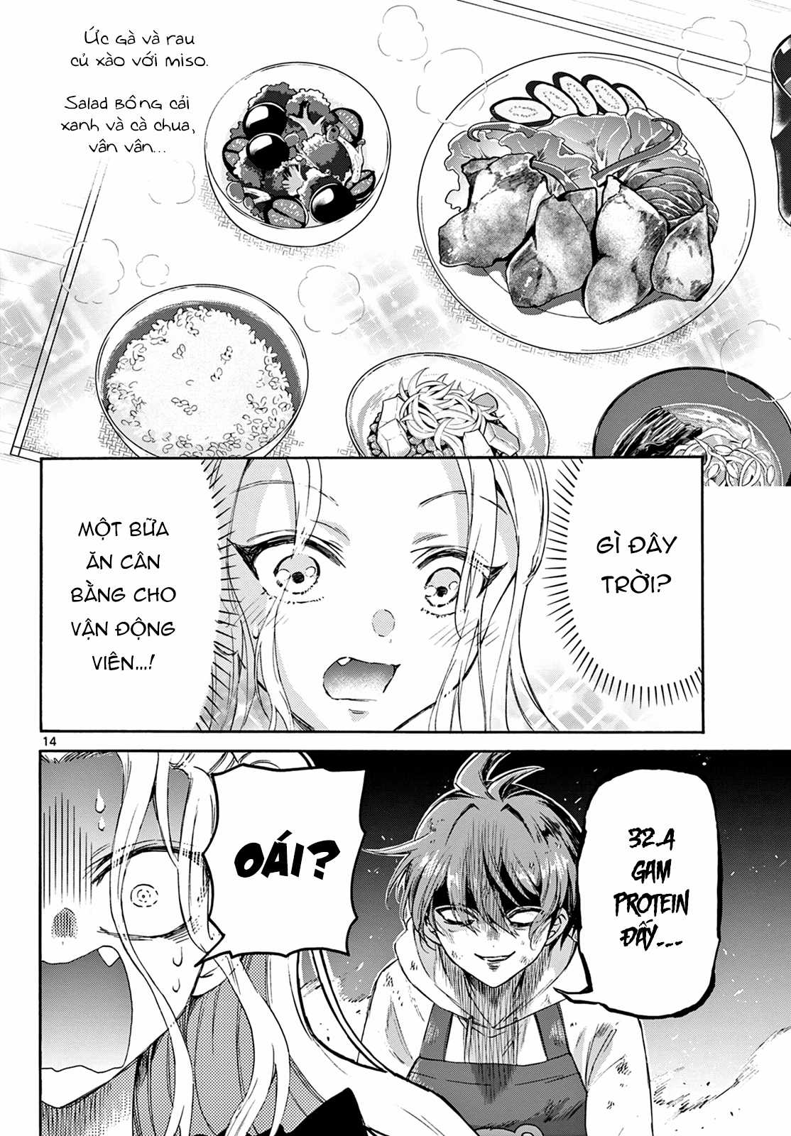 Mikadono Sanshimai wa Angai, Choroi Chapter 3 trang 15