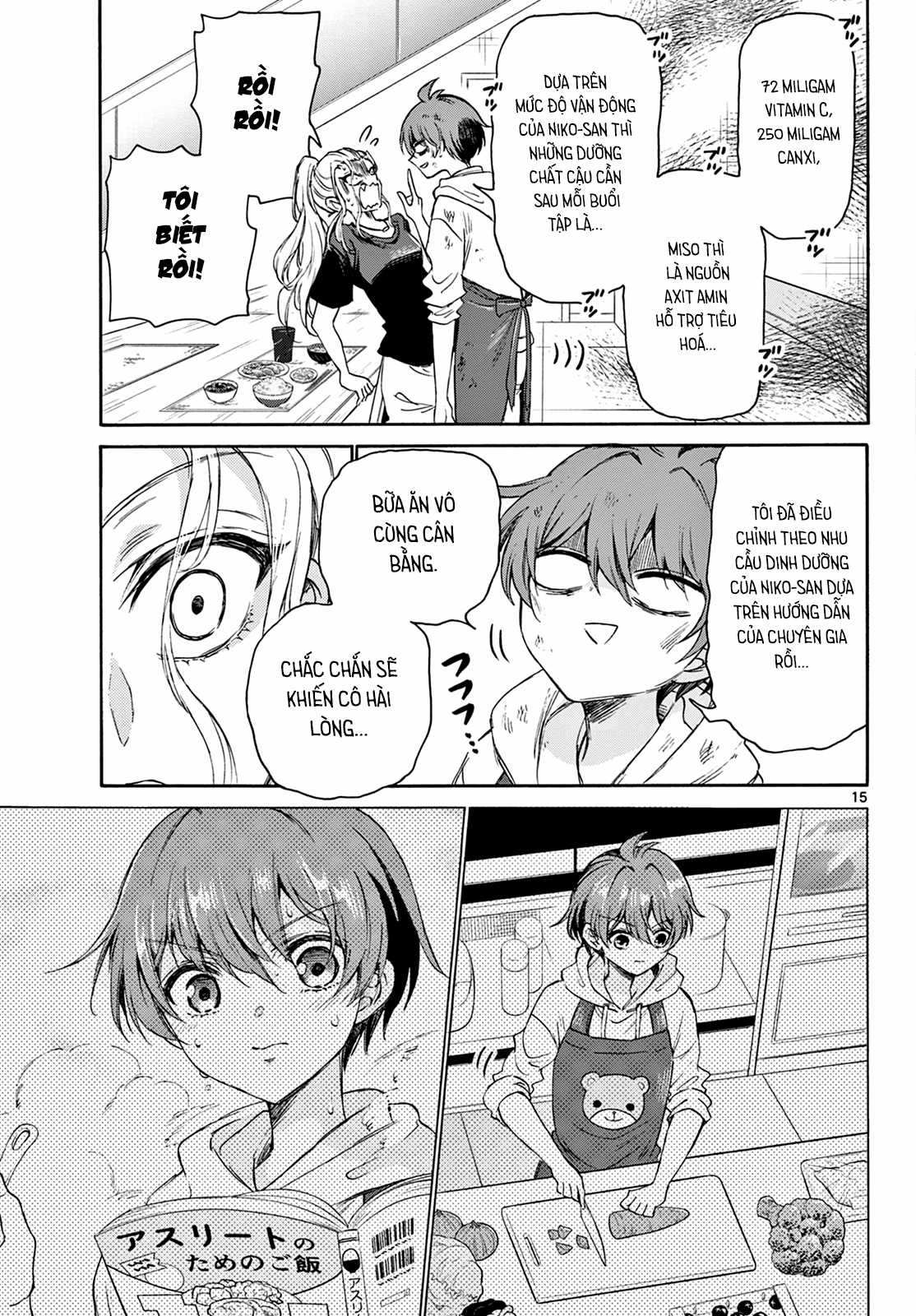 Mikadono Sanshimai wa Angai, Choroi Chapter 3 trang 16