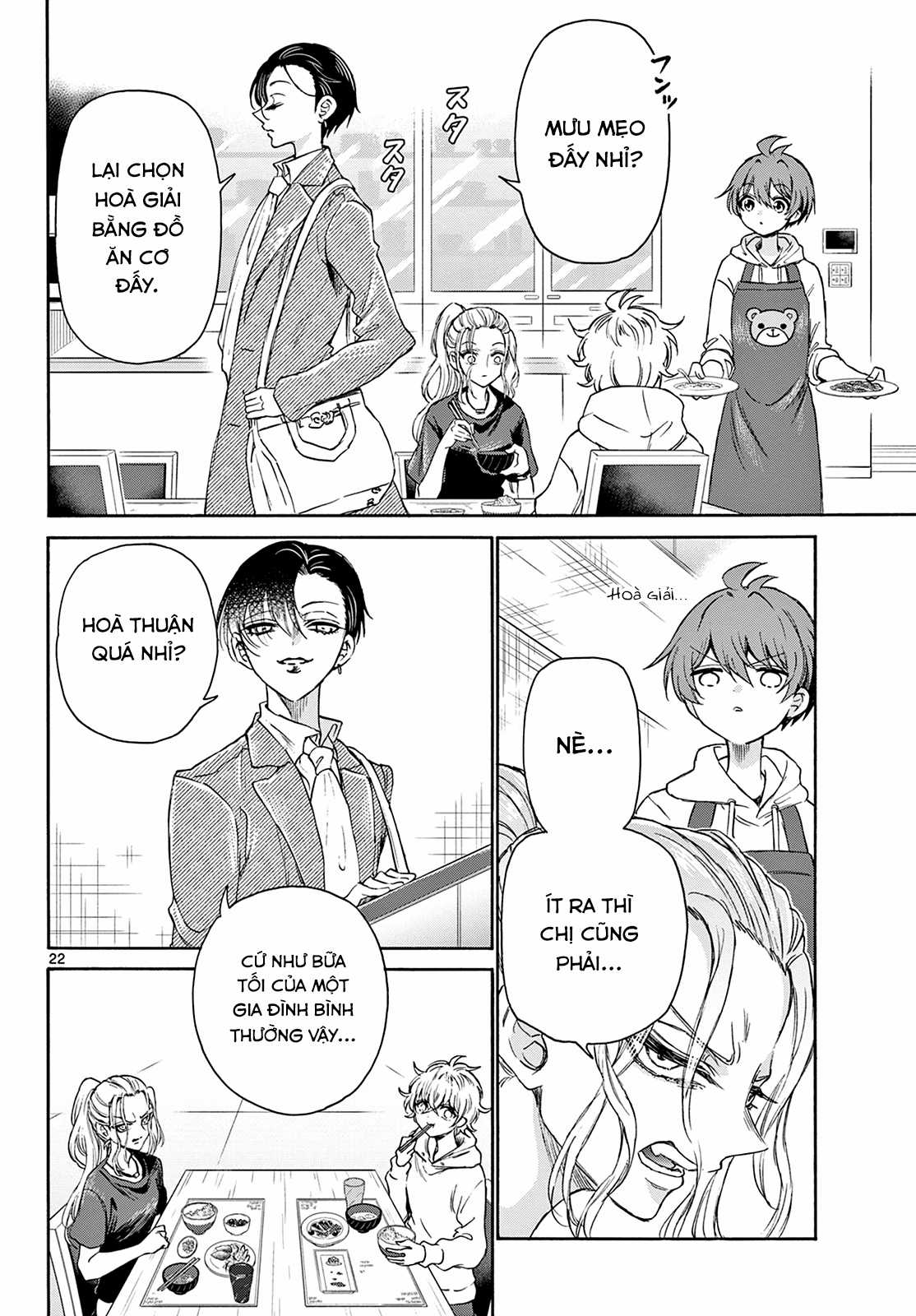 Mikadono Sanshimai wa Angai, Choroi Chapter 3 trang 23