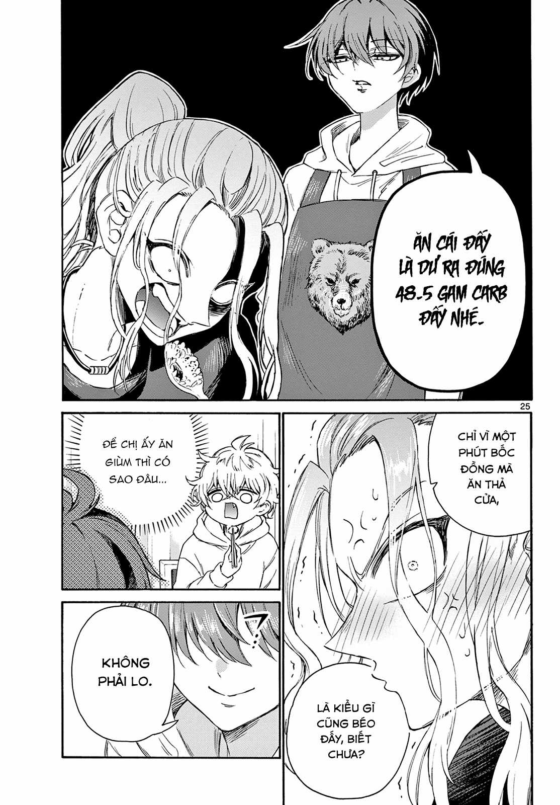 Mikadono Sanshimai wa Angai, Choroi Chapter 3 trang 26