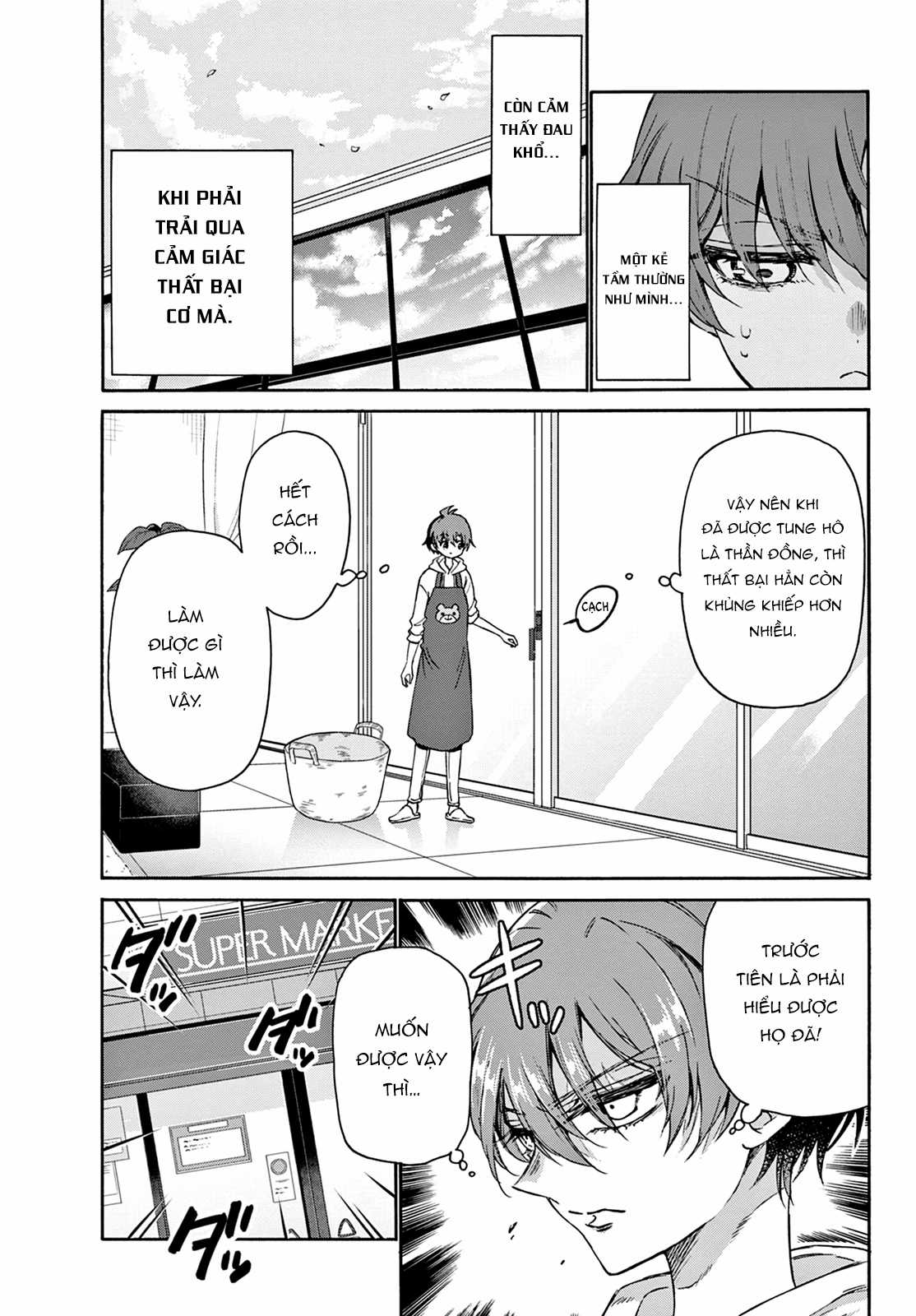 Mikadono Sanshimai wa Angai, Choroi Chapter 3 trang 6