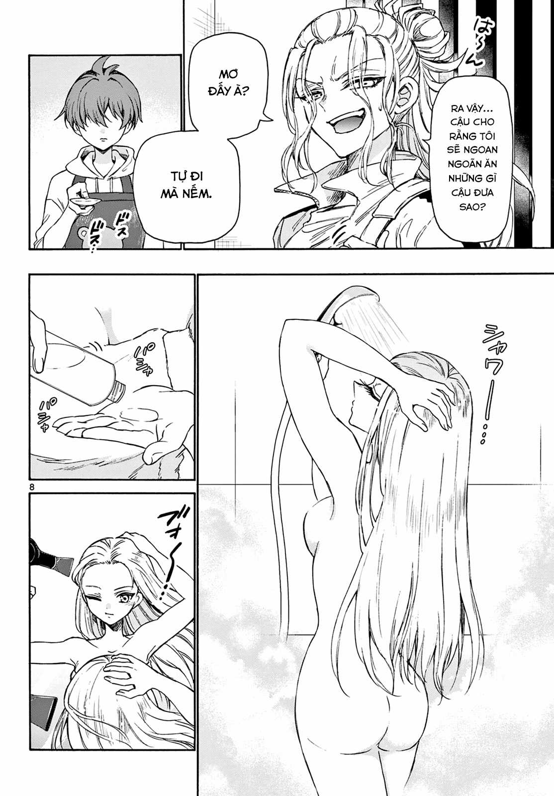 Mikadono Sanshimai wa Angai, Choroi Chapter 3 trang 9