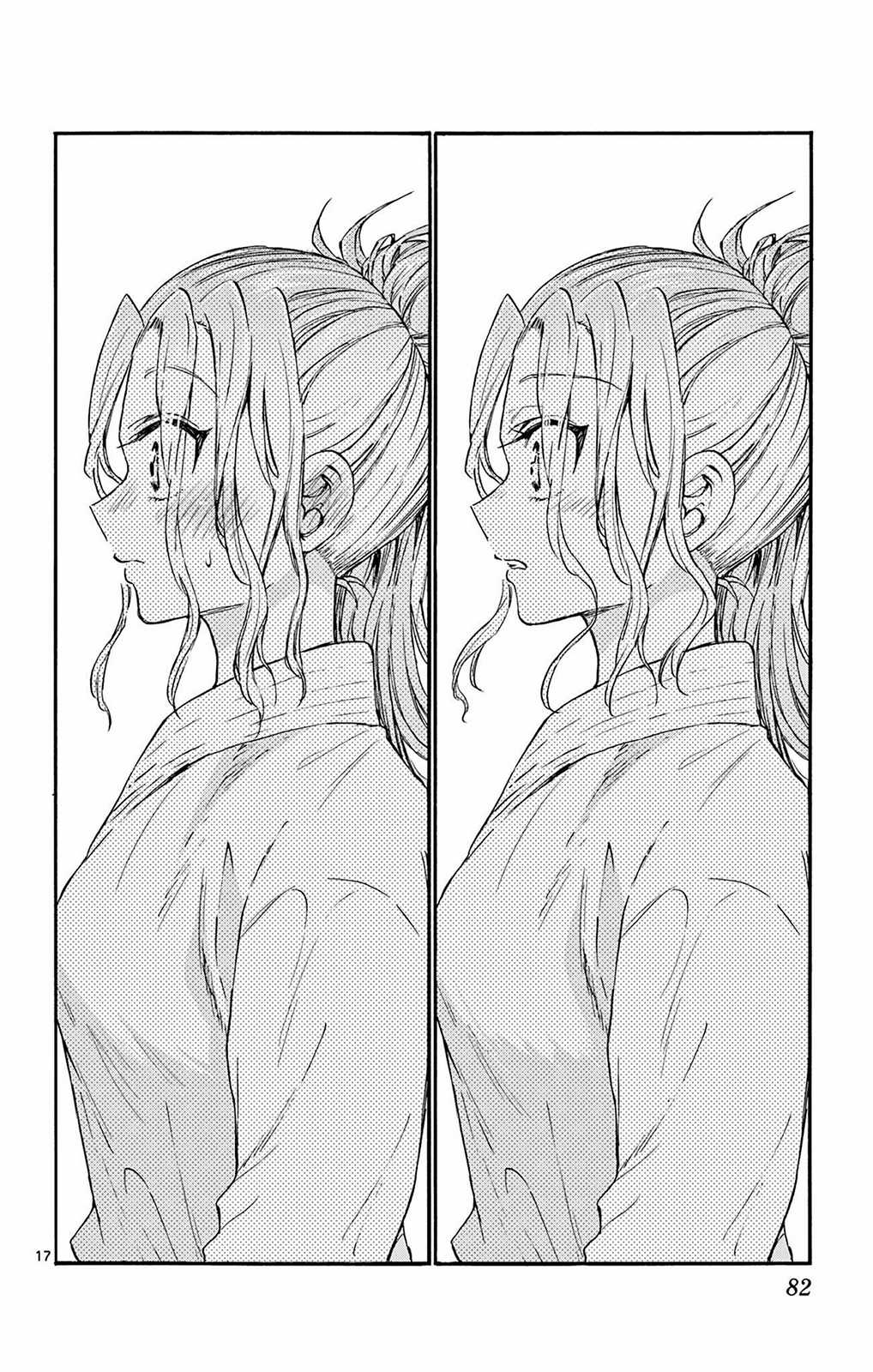 Mikadono Sanshimai wa Angai, Choroi Chapter 30 trang 17