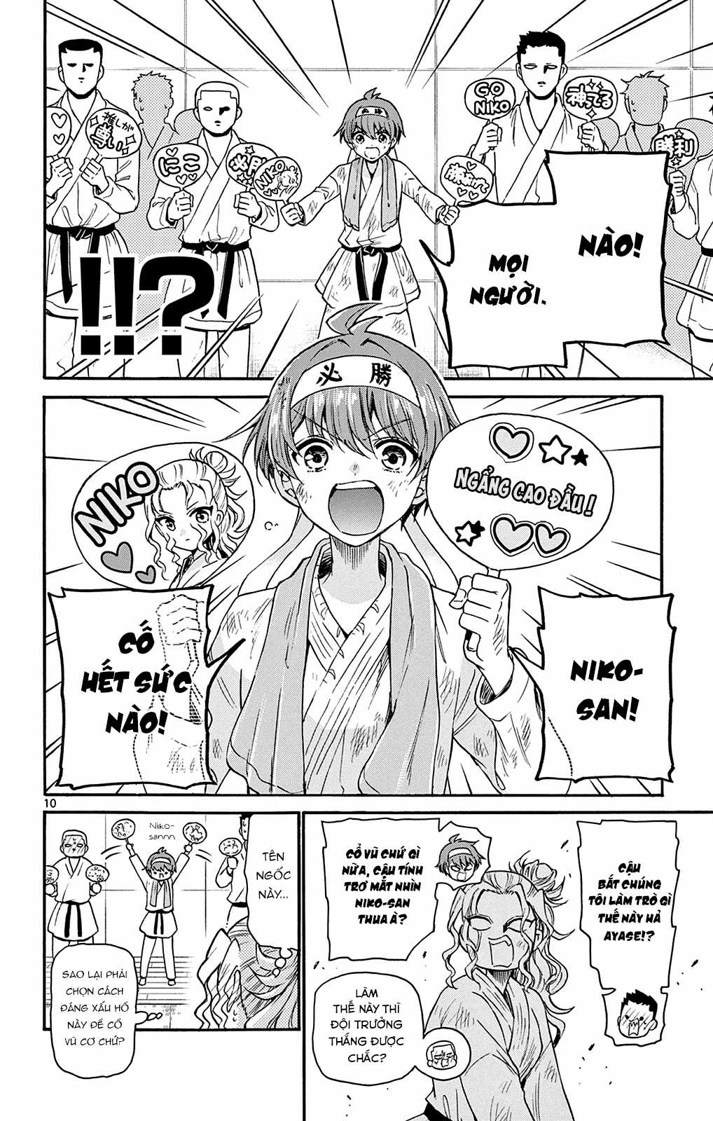 Mikadono Sanshimai wa Angai, Choroi Chapter 31 trang 11