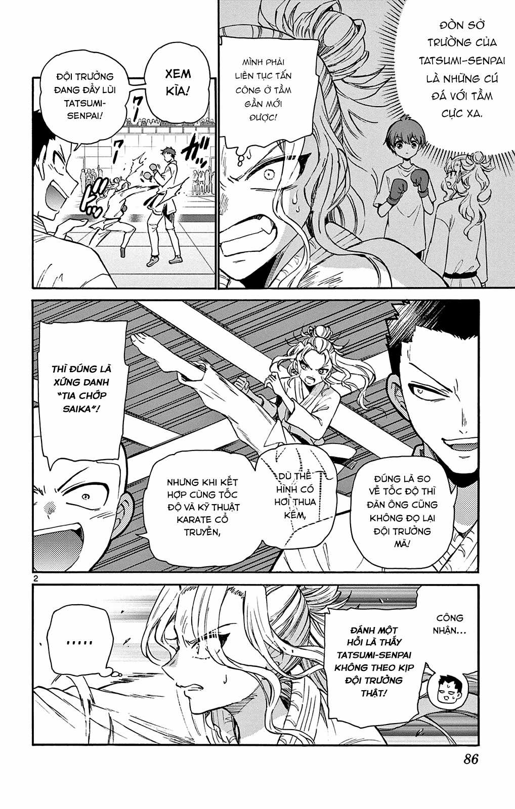 Mikadono Sanshimai wa Angai, Choroi Chapter 31 trang 3