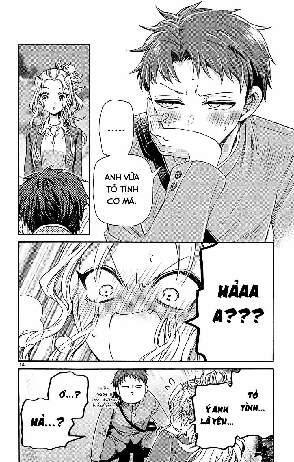 Mikadono Sanshimai wa Angai, Choroi Chapter 32 trang 15