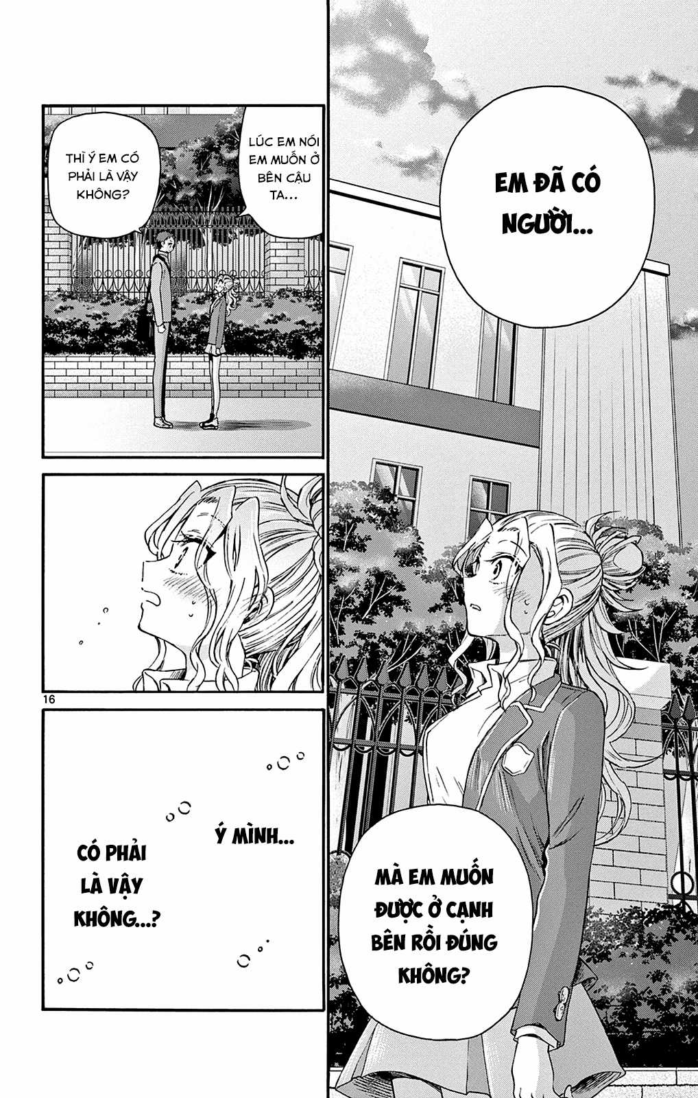 Mikadono Sanshimai wa Angai, Choroi Chapter 32 trang 17