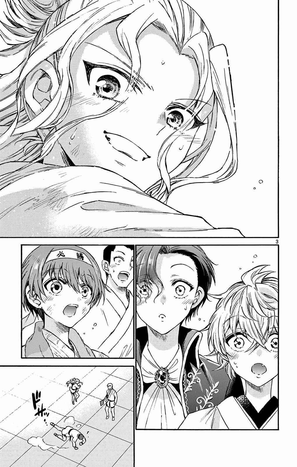 Mikadono Sanshimai wa Angai, Choroi Chapter 32 trang 4