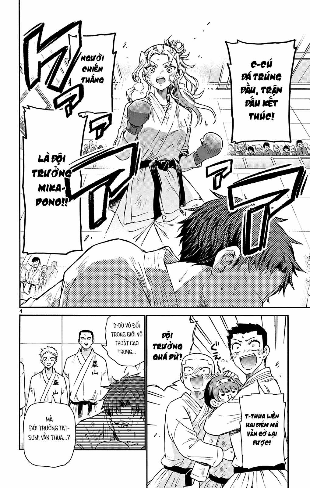 Mikadono Sanshimai wa Angai, Choroi Chapter 32 trang 5