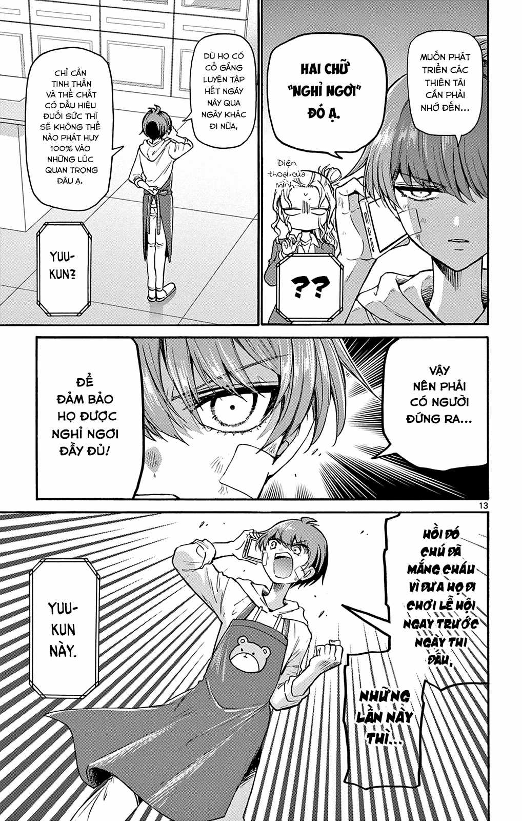 Mikadono Sanshimai wa Angai, Choroi Chapter 33 trang 14