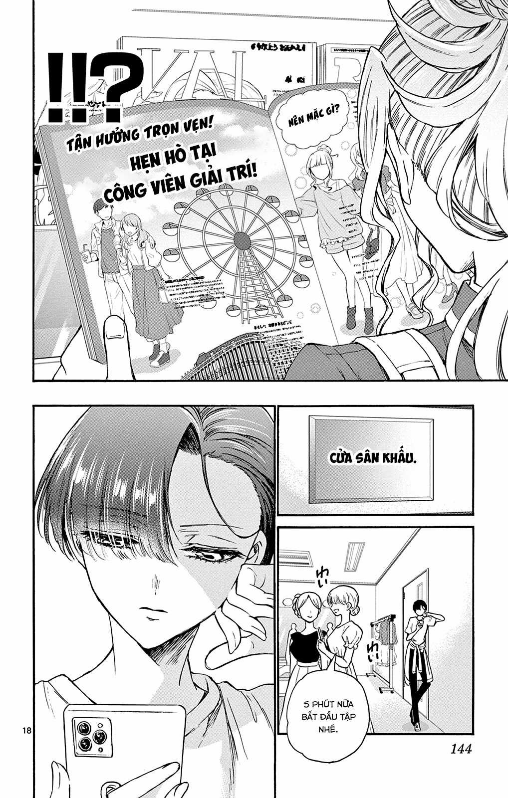 Mikadono Sanshimai wa Angai, Choroi Chapter 33 trang 19