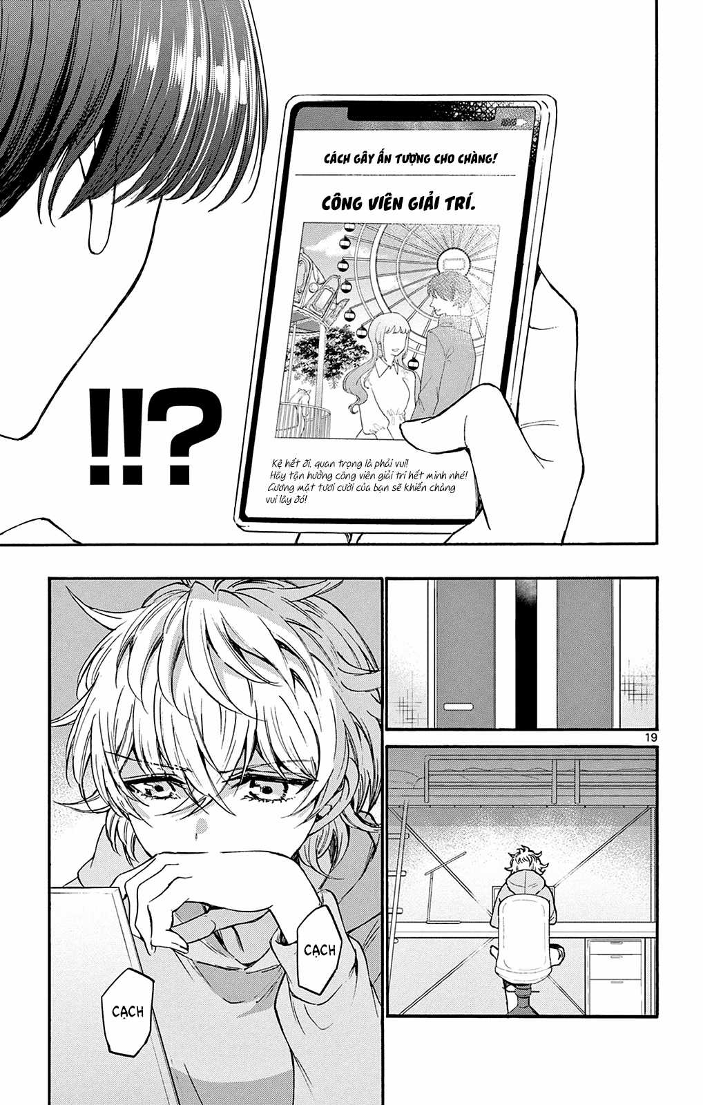 Mikadono Sanshimai wa Angai, Choroi Chapter 33 trang 20