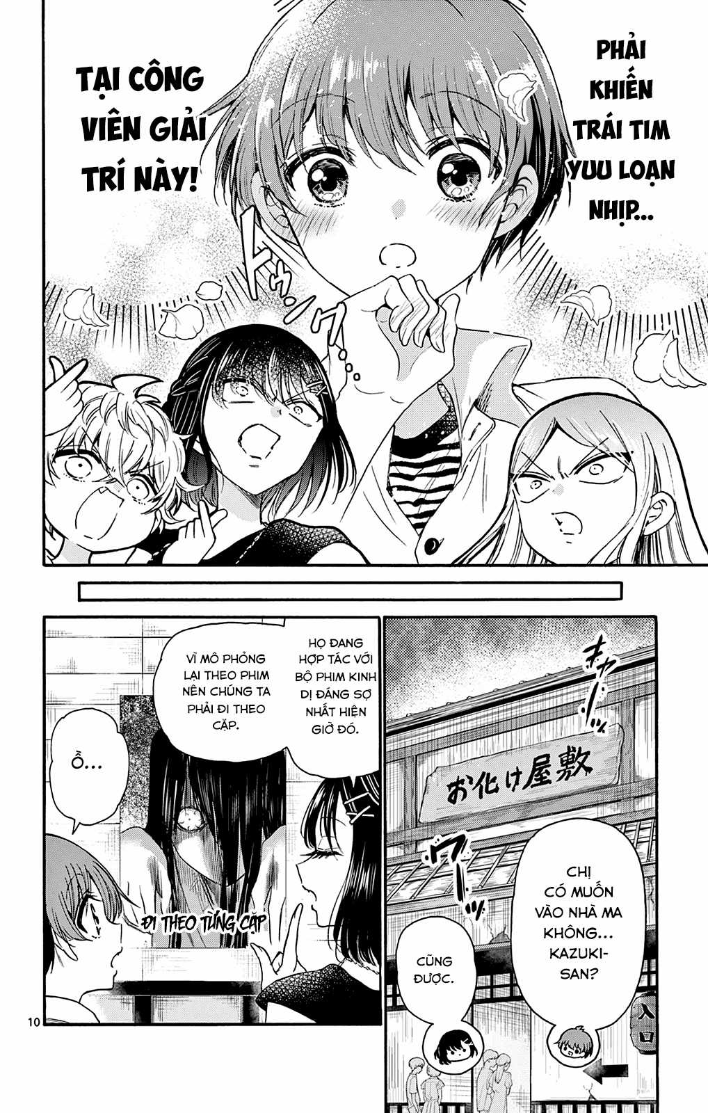 Mikadono Sanshimai wa Angai, Choroi Chapter 34 trang 11