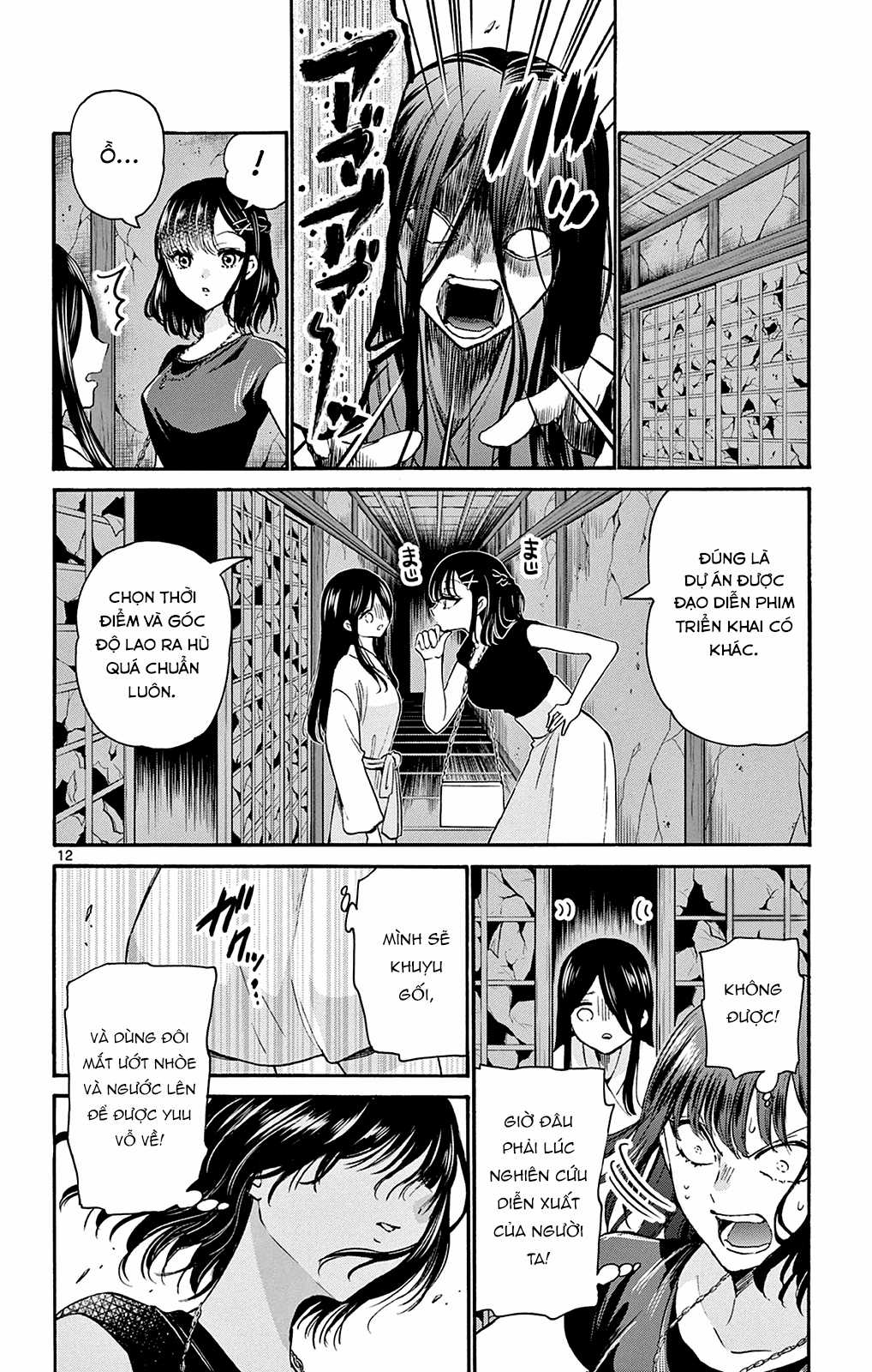 Mikadono Sanshimai wa Angai, Choroi Chapter 34 trang 13