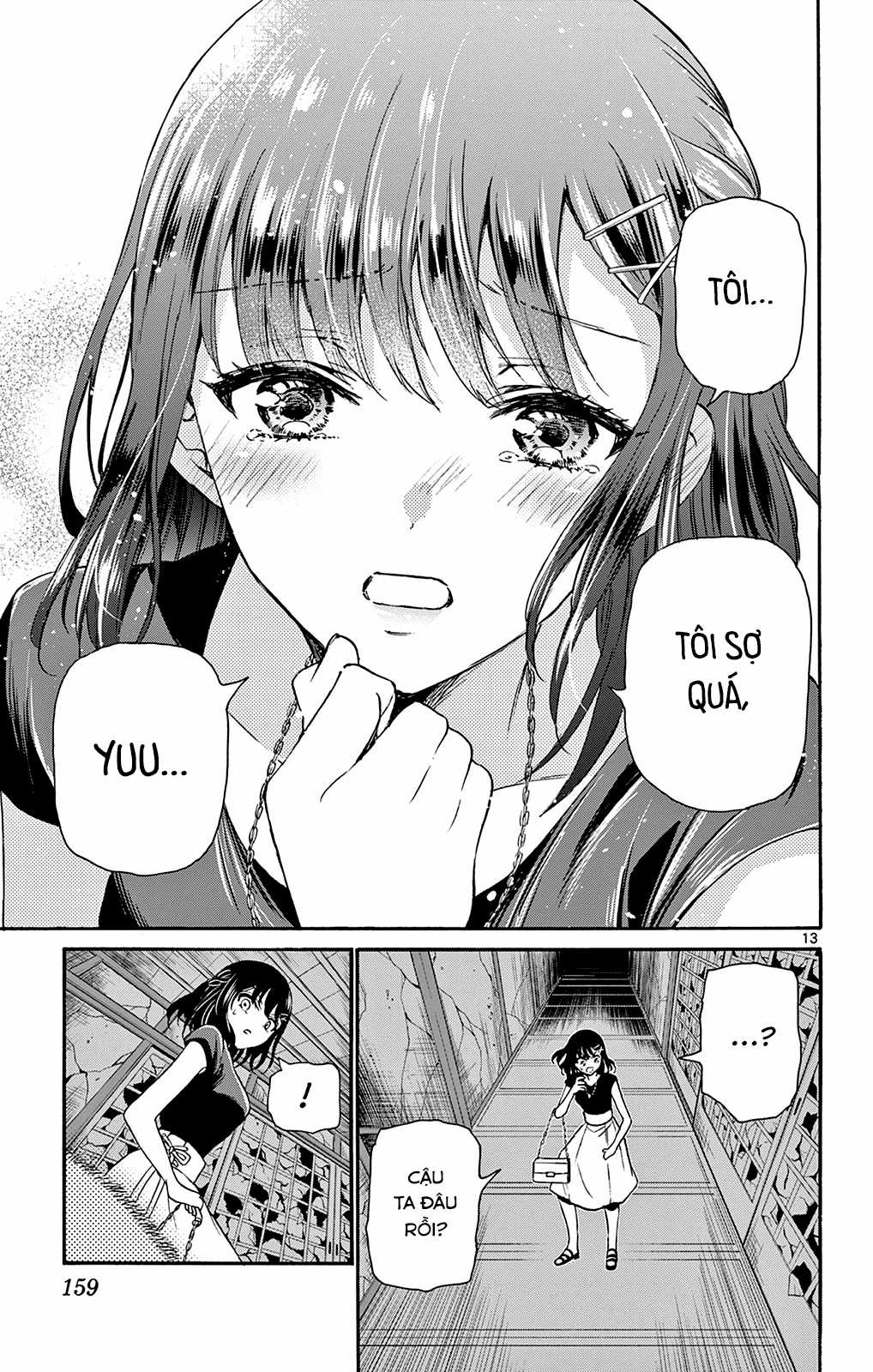 Mikadono Sanshimai wa Angai, Choroi Chapter 34 trang 14
