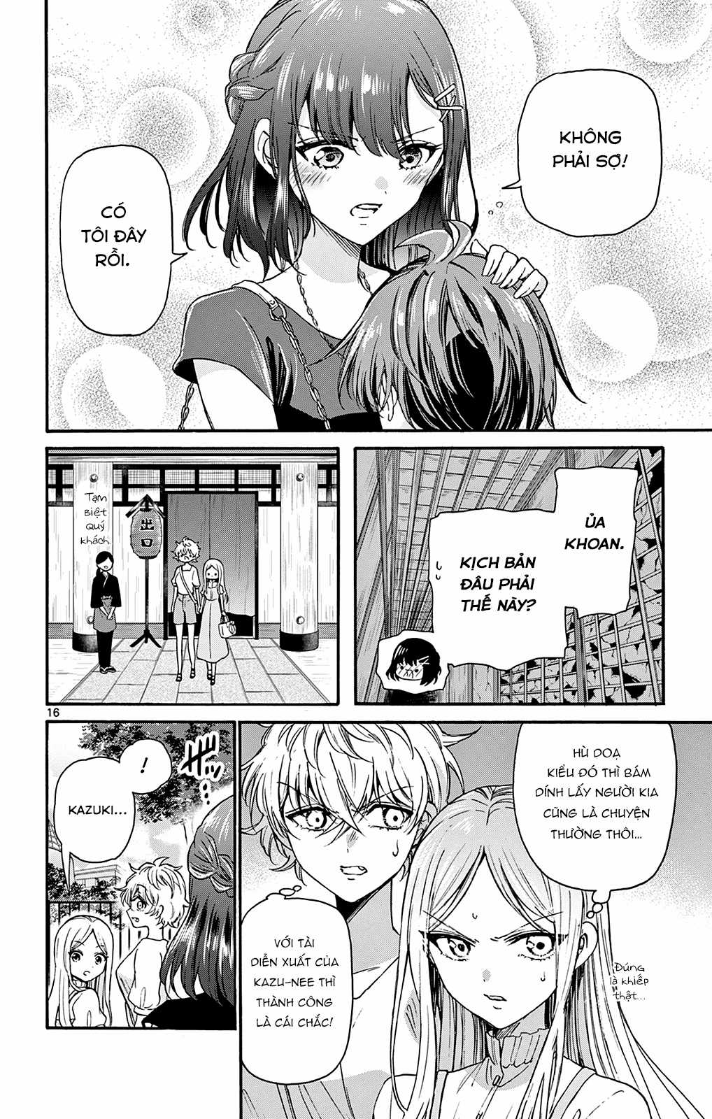 Mikadono Sanshimai wa Angai, Choroi Chapter 34 trang 17