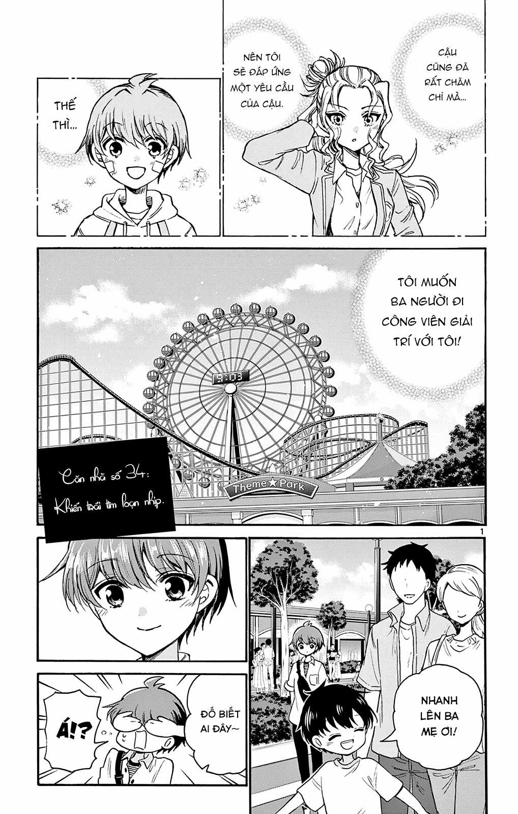 Mikadono Sanshimai wa Angai, Choroi Chapter 34 trang 2