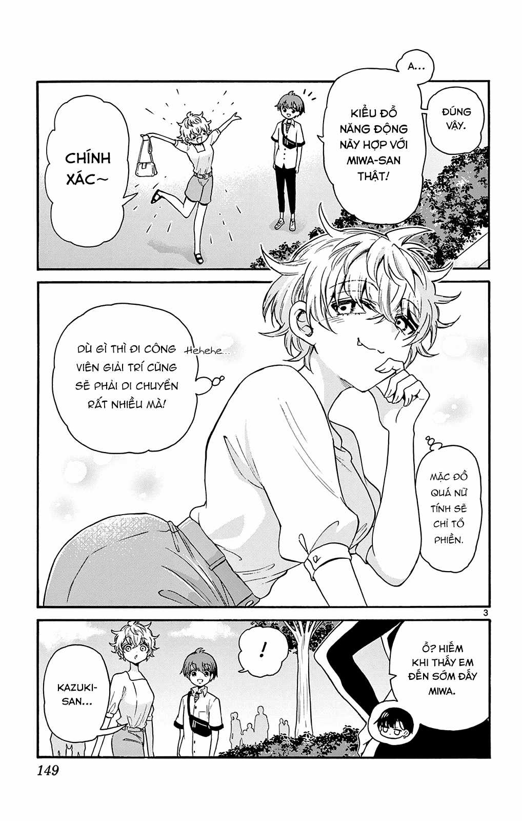 Mikadono Sanshimai wa Angai, Choroi Chapter 34 trang 4