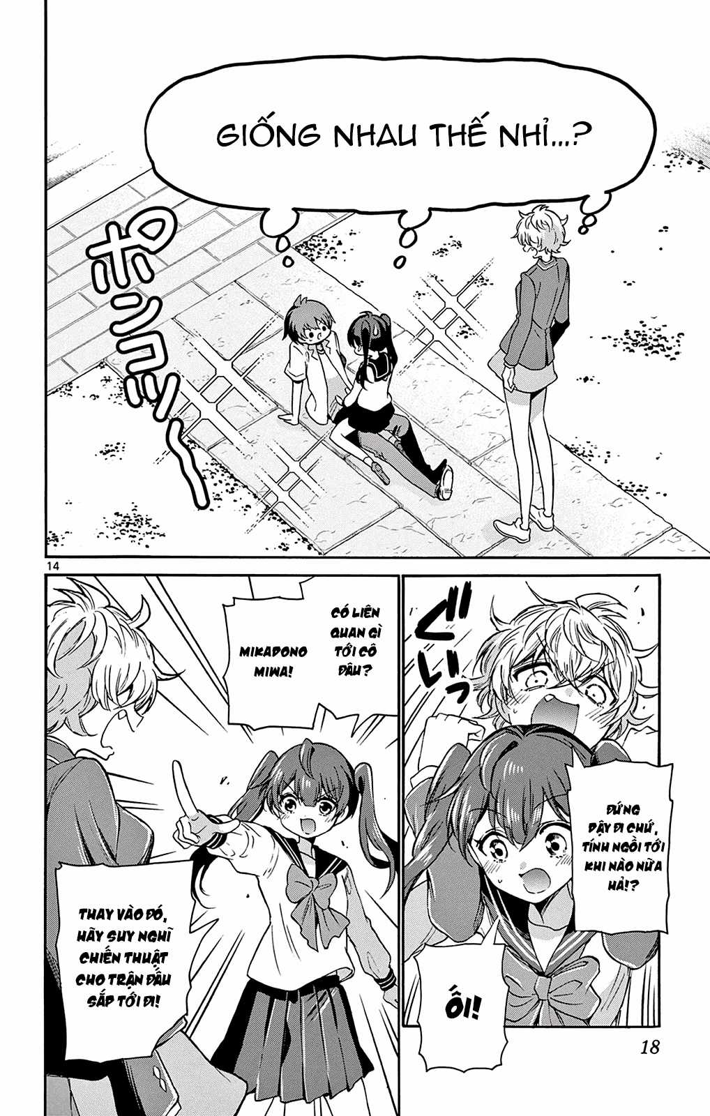 Mikadono Sanshimai wa Angai, Choroi Chapter 37 trang 15