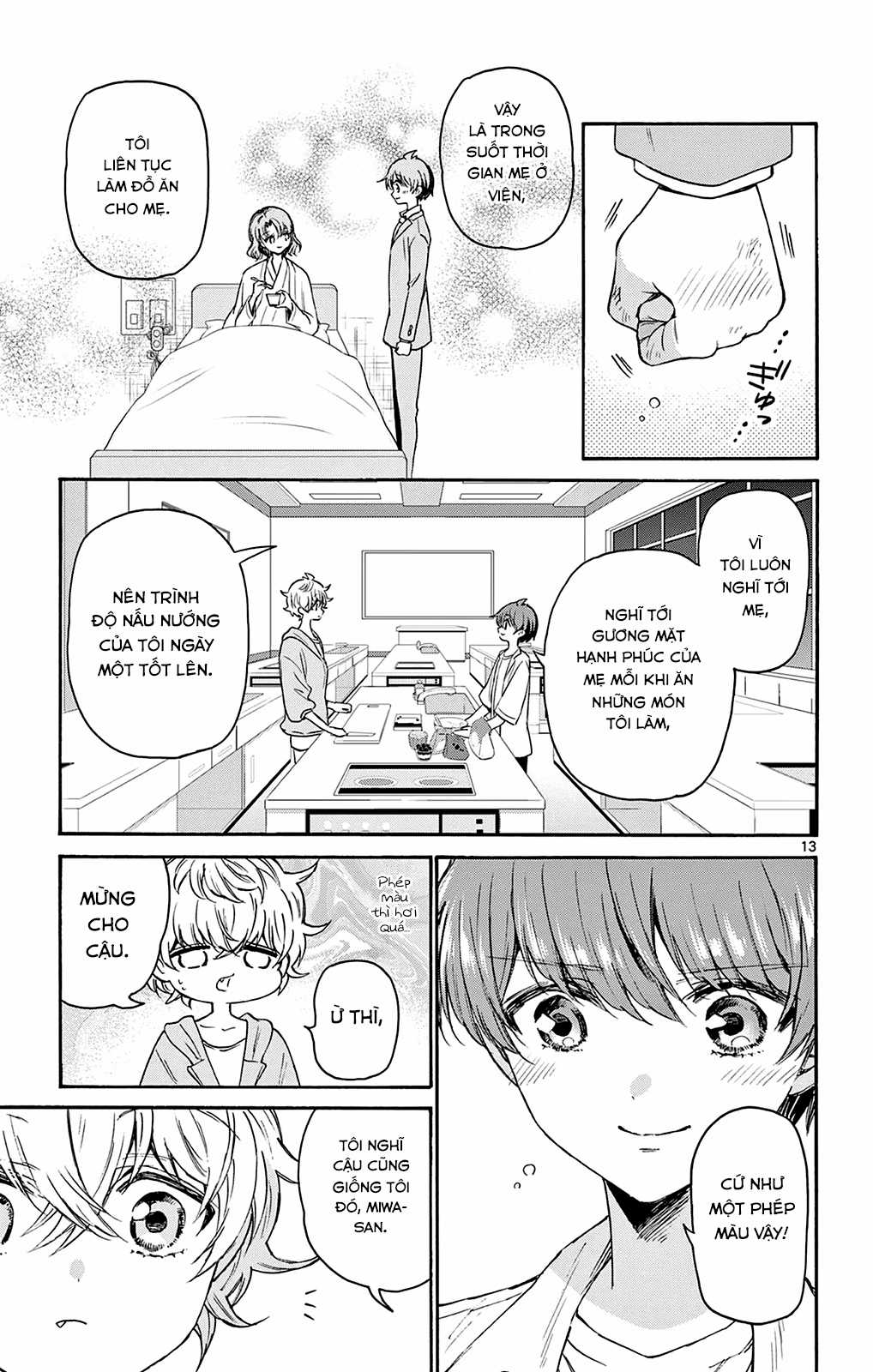 Mikadono Sanshimai wa Angai, Choroi Chapter 42 trang 14