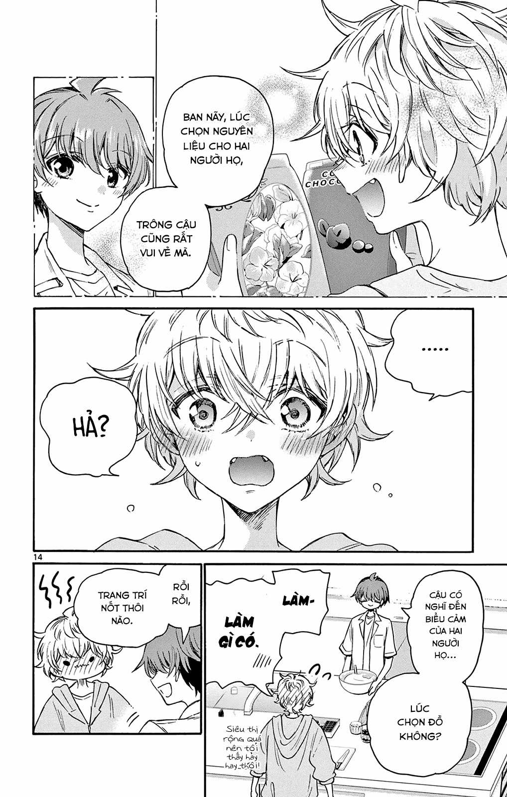 Mikadono Sanshimai wa Angai, Choroi Chapter 42 trang 15