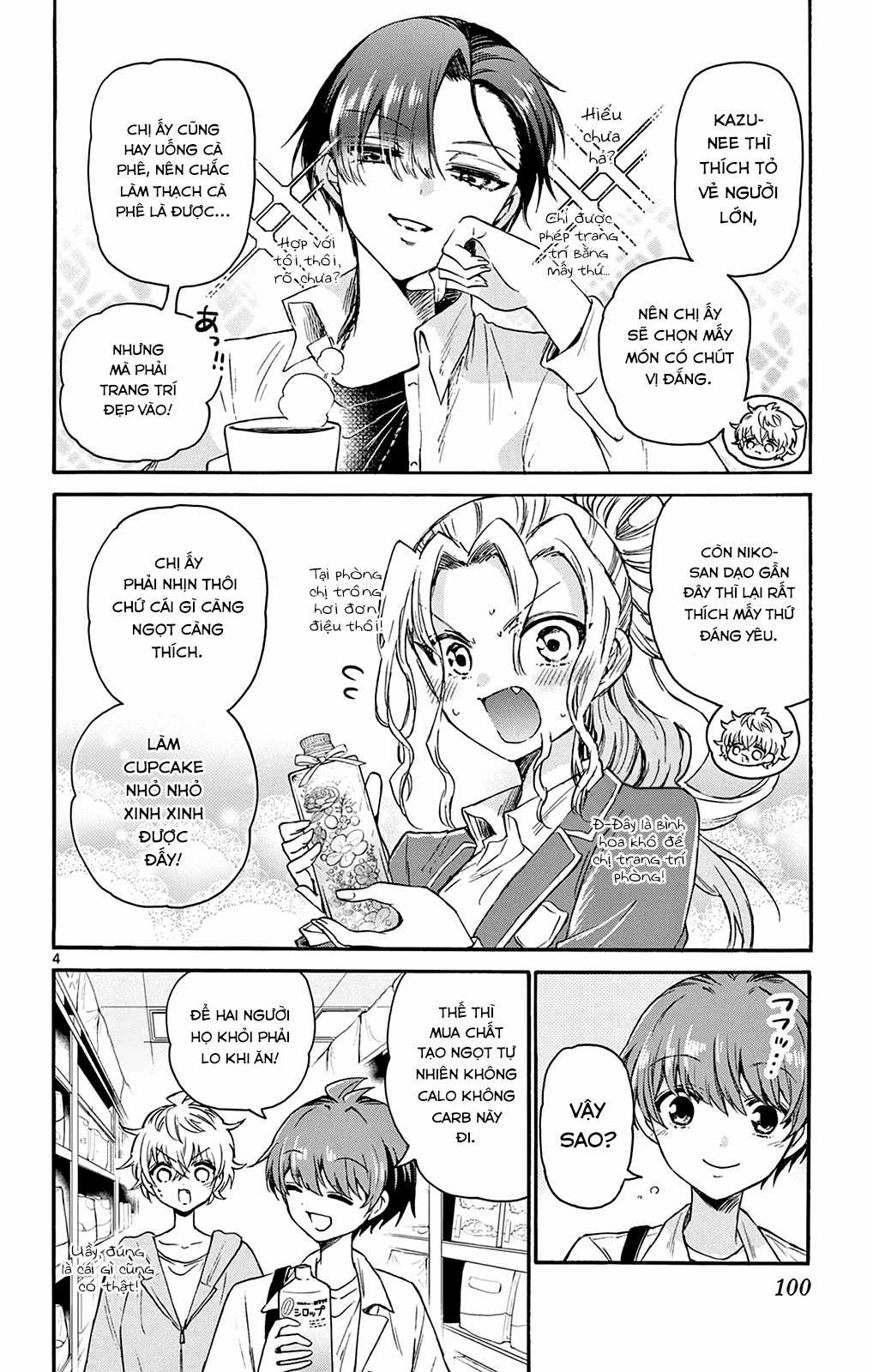 Mikadono Sanshimai wa Angai, Choroi Chapter 42 trang 5