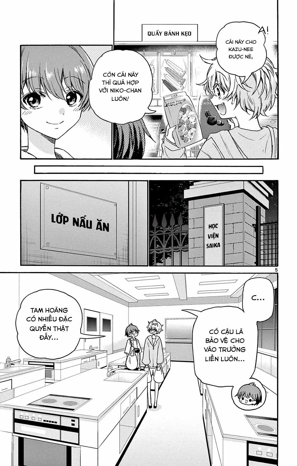 Mikadono Sanshimai wa Angai, Choroi Chapter 42 trang 6