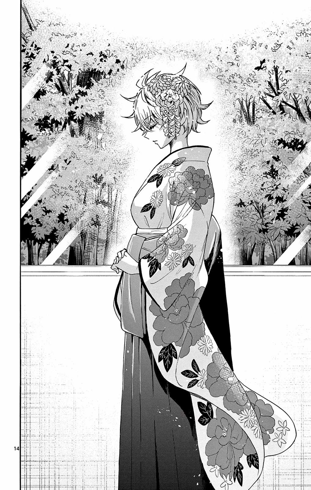 Mikadono Sanshimai wa Angai, Choroi Chapter 43 trang 15