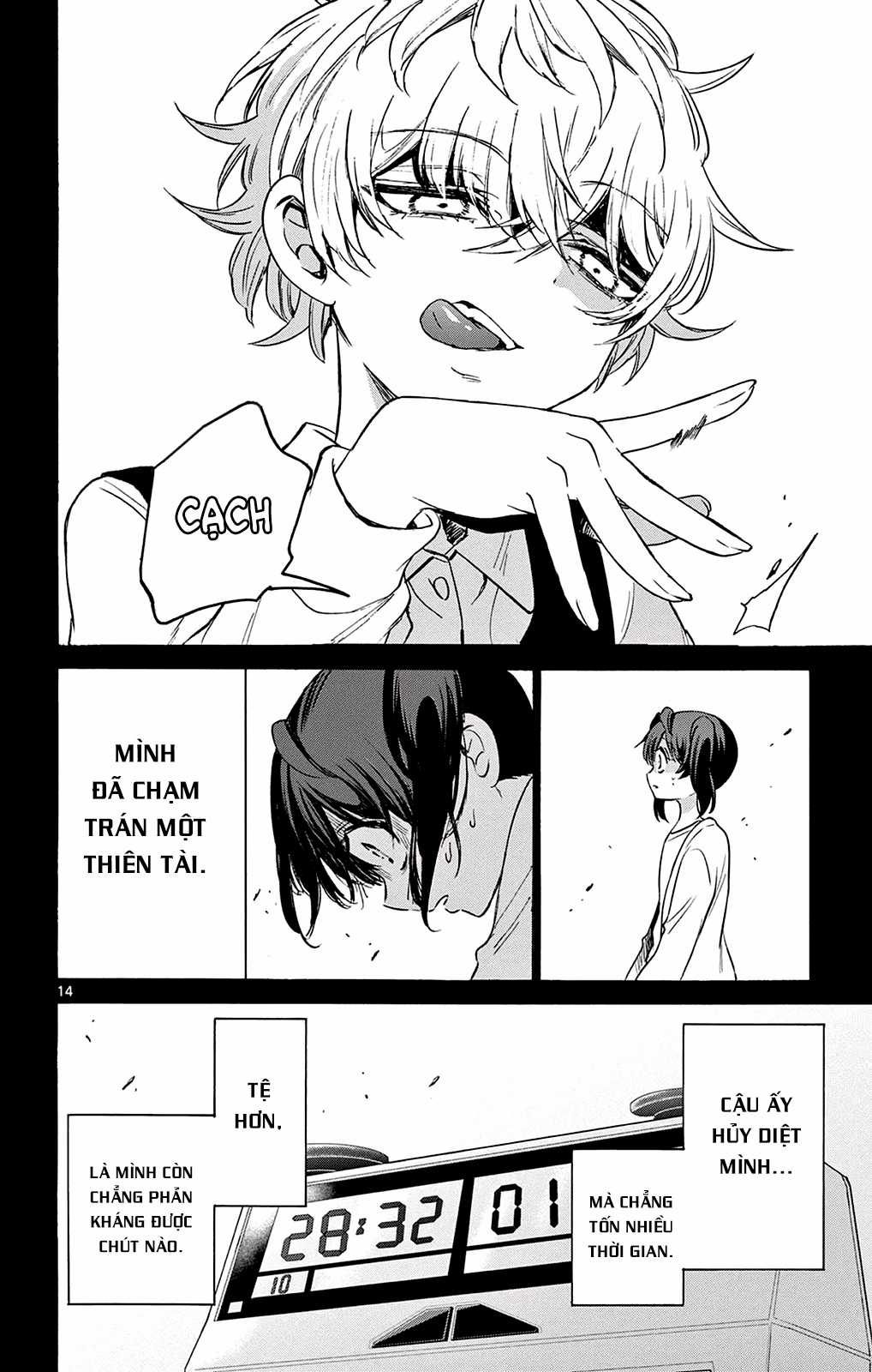 Mikadono Sanshimai wa Angai, Choroi Chapter 44 trang 15