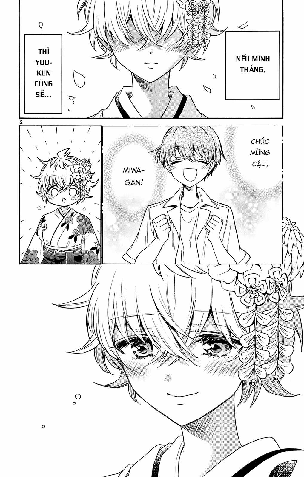 Mikadono Sanshimai wa Angai, Choroi Chapter 44 trang 3