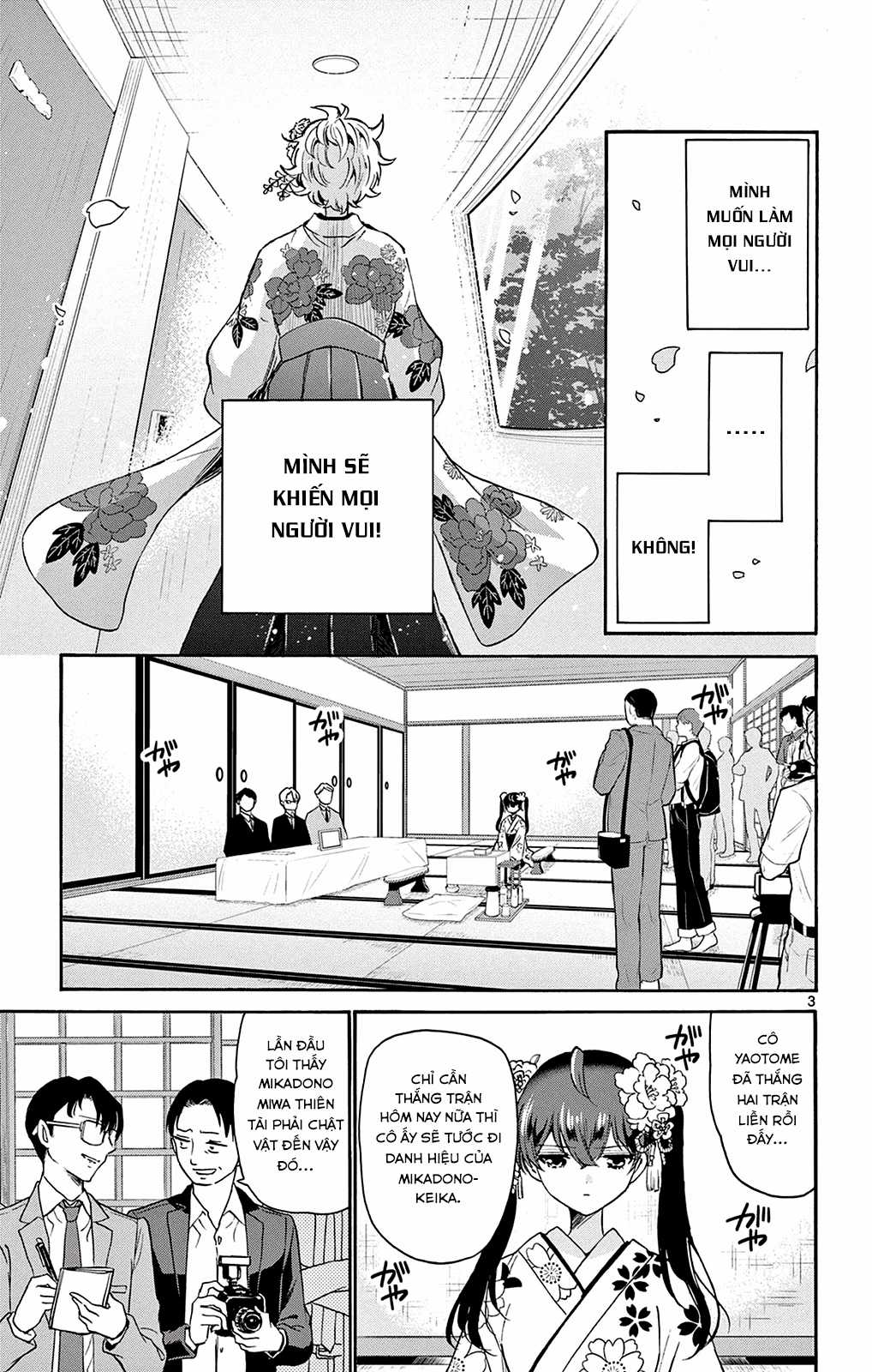 Mikadono Sanshimai wa Angai, Choroi Chapter 44 trang 4