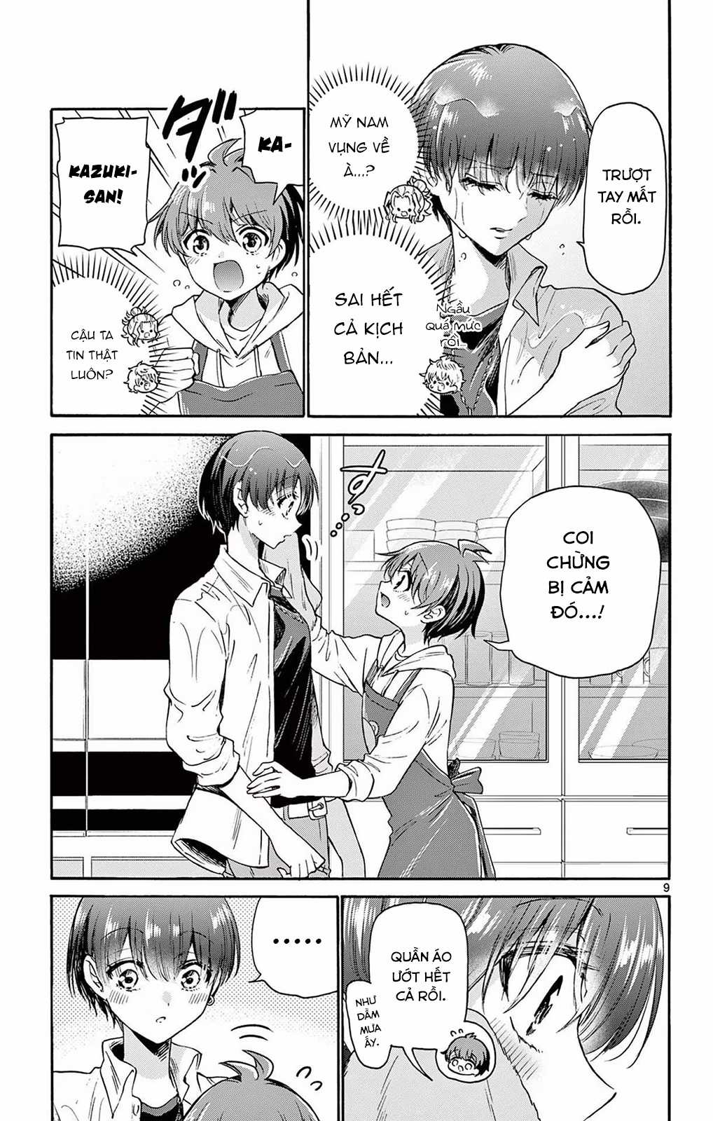 Mikadono Sanshimai wa Angai, Choroi Chapter 48 trang 10