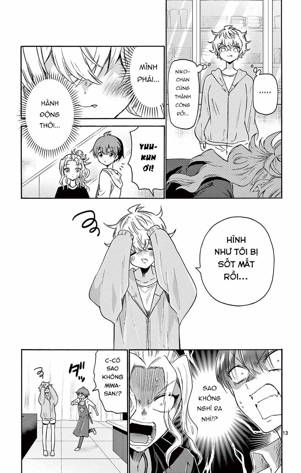 Mikadono Sanshimai wa Angai, Choroi Chapter 48 trang 14