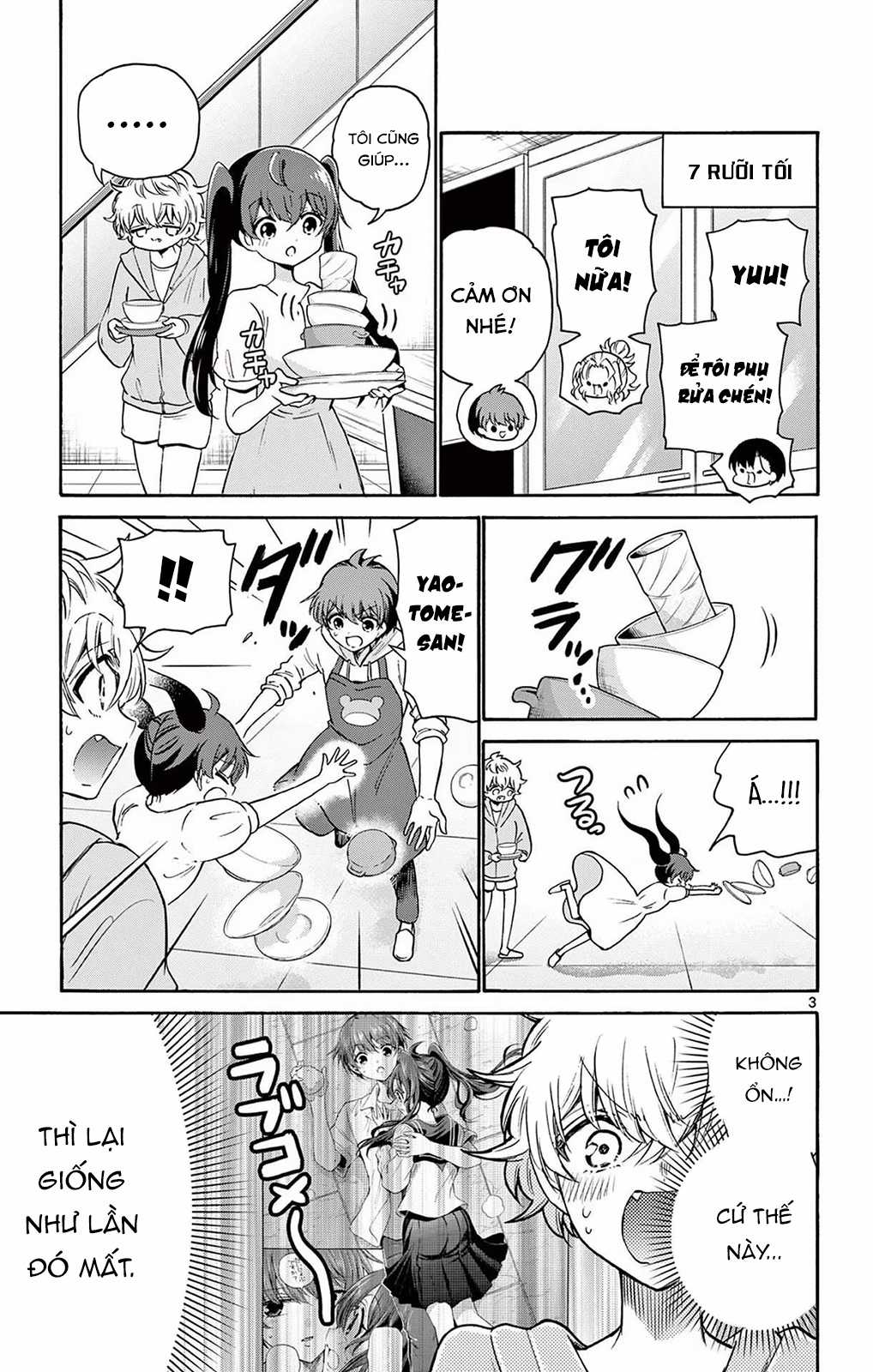 Mikadono Sanshimai wa Angai, Choroi Chapter 48 trang 4