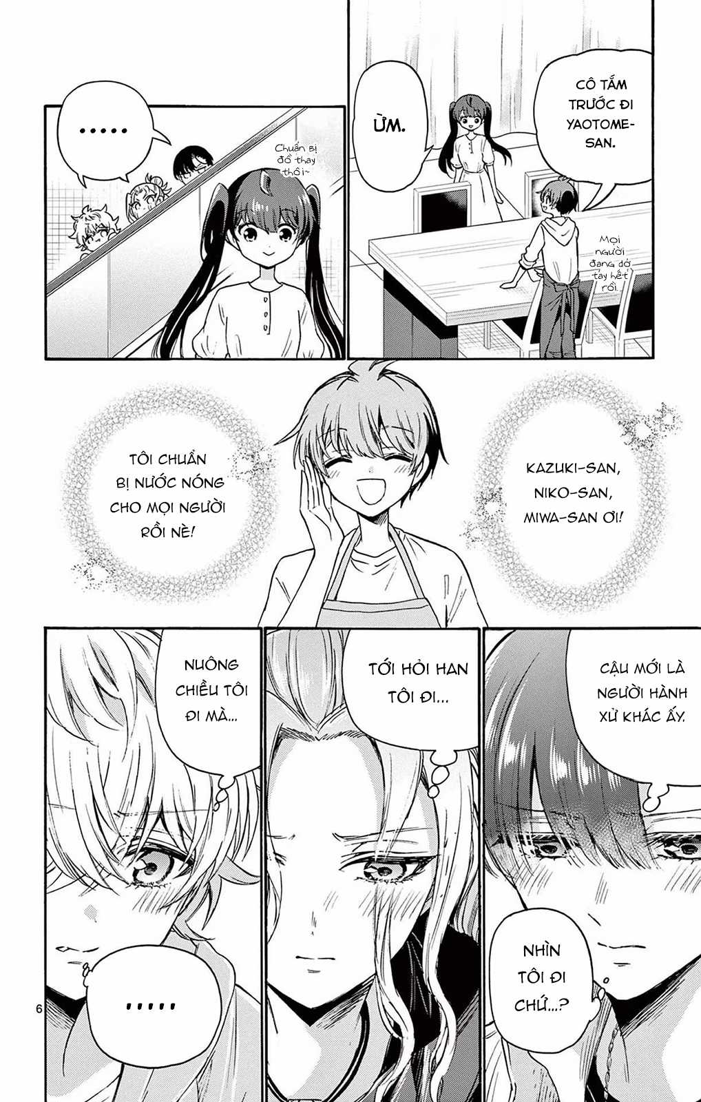 Mikadono Sanshimai wa Angai, Choroi Chapter 48 trang 7
