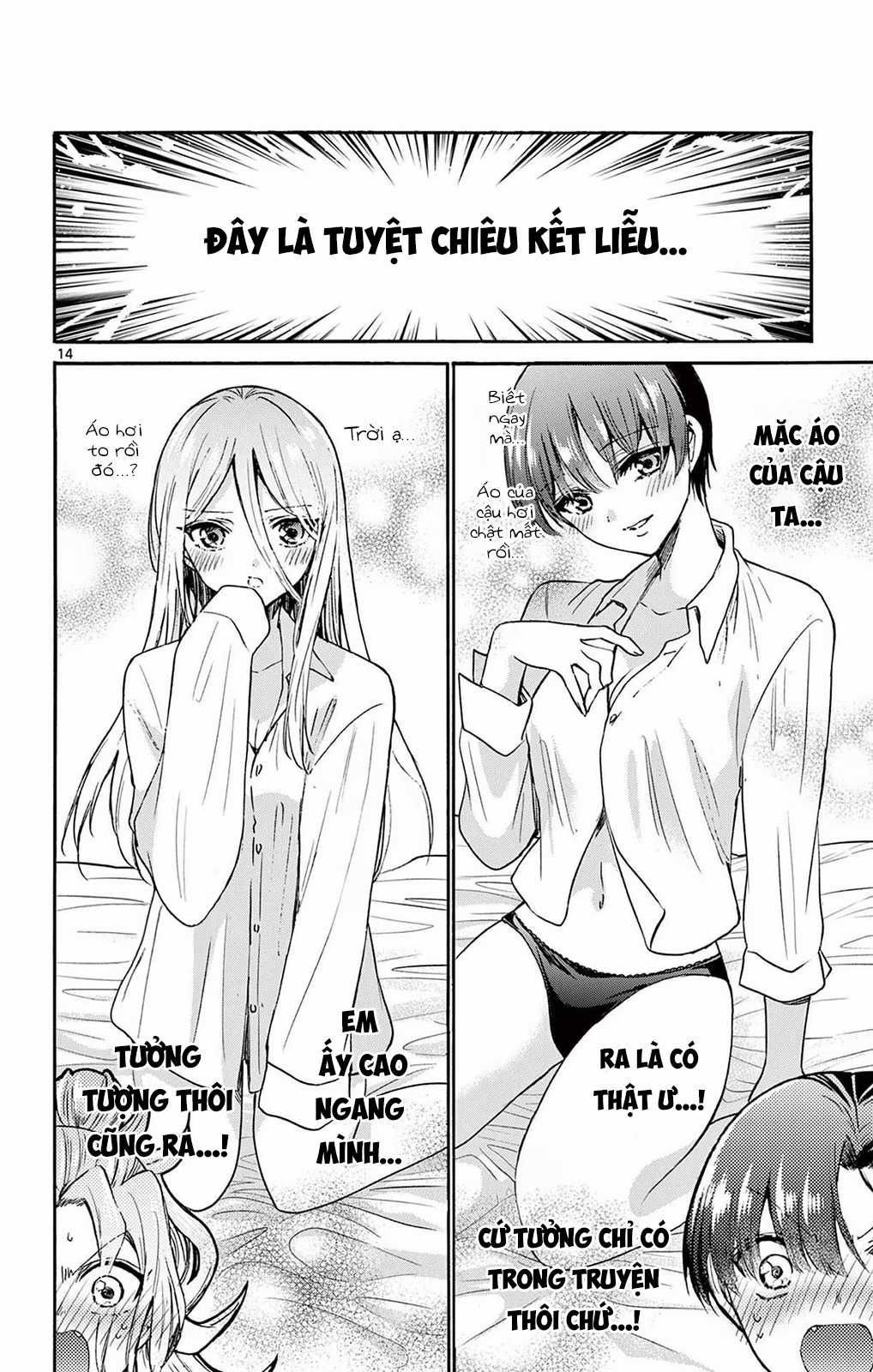 Mikadono Sanshimai wa Angai, Choroi Chapter 49 trang 15