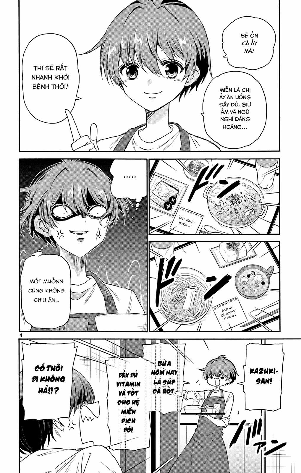 Mikadono Sanshimai wa Angai, Choroi Chapter 5 trang 5