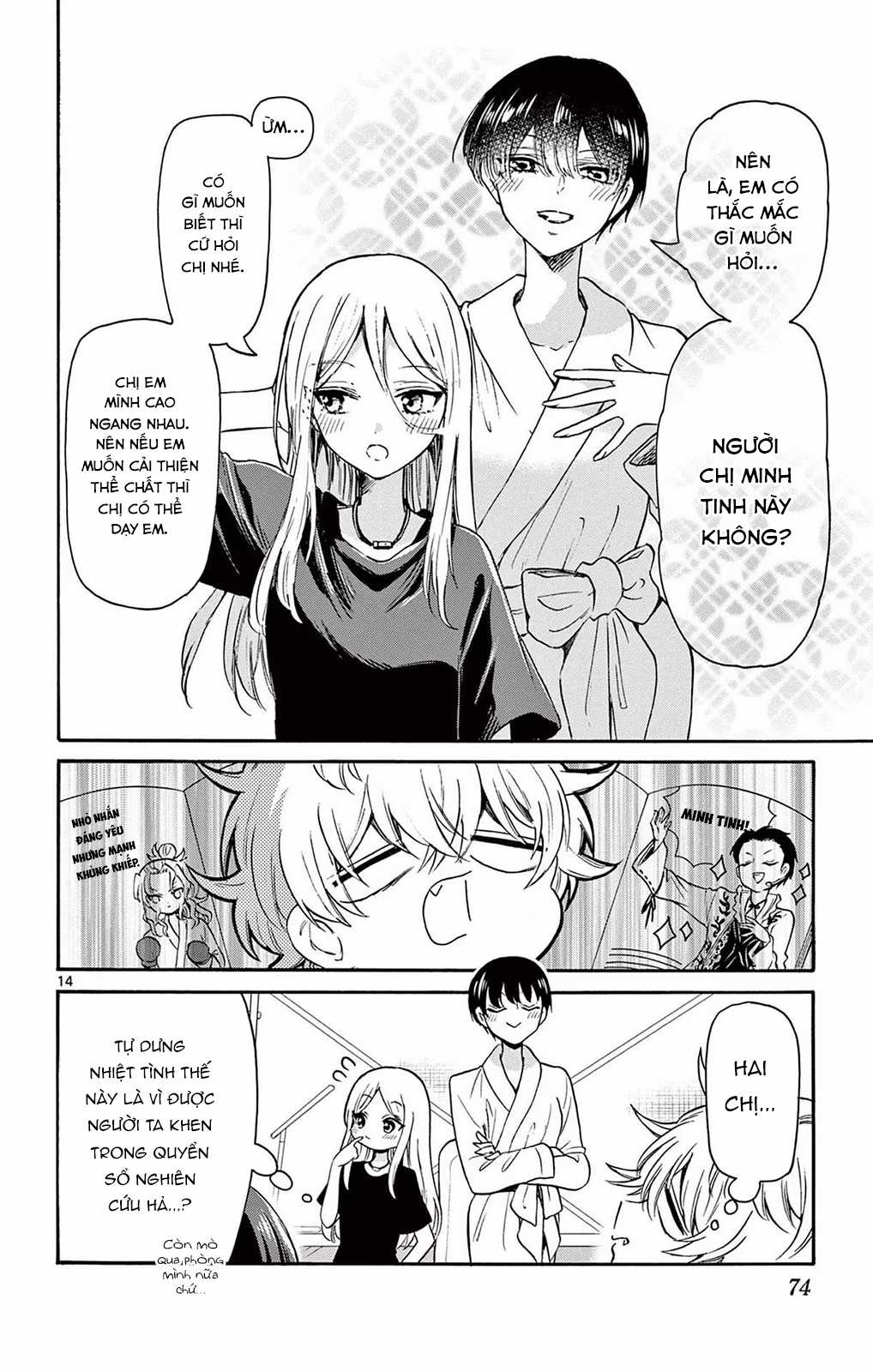 Mikadono Sanshimai wa Angai, Choroi Chapter 50 trang 15