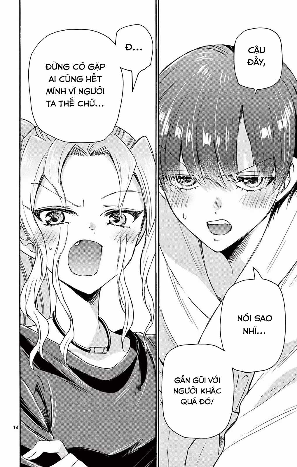 Mikadono Sanshimai wa Angai, Choroi Chapter 51 trang 15