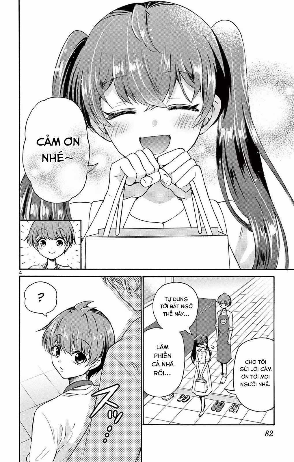 Mikadono Sanshimai wa Angai, Choroi Chapter 51 trang 5