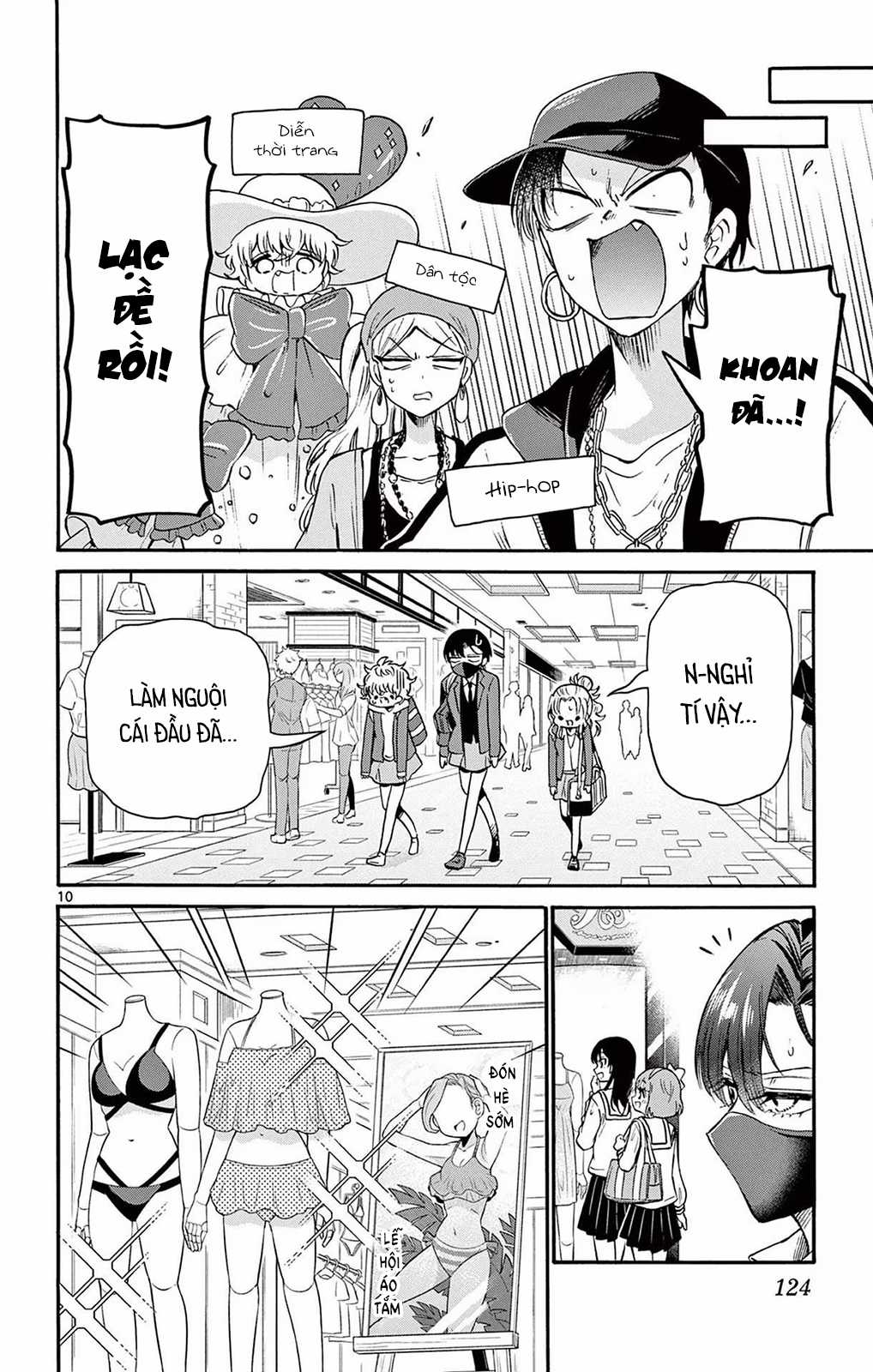 Mikadono Sanshimai wa Angai, Choroi Chapter 53 trang 11