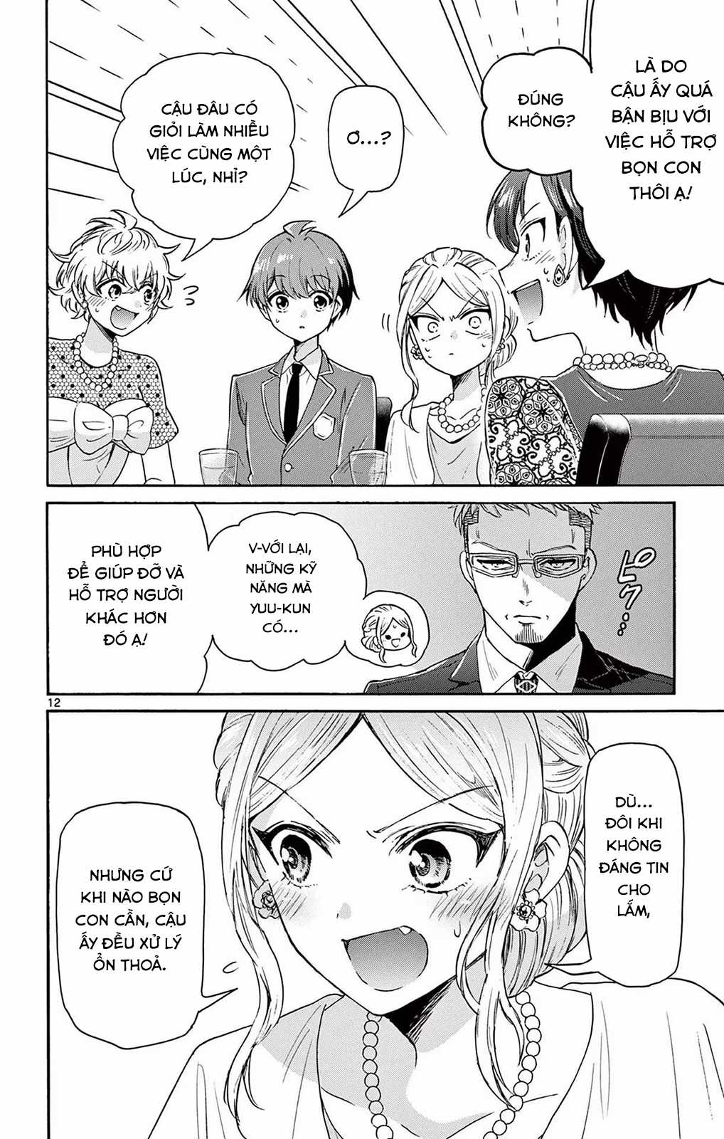 Mikadono Sanshimai wa Angai, Choroi Chapter 55 trang 13