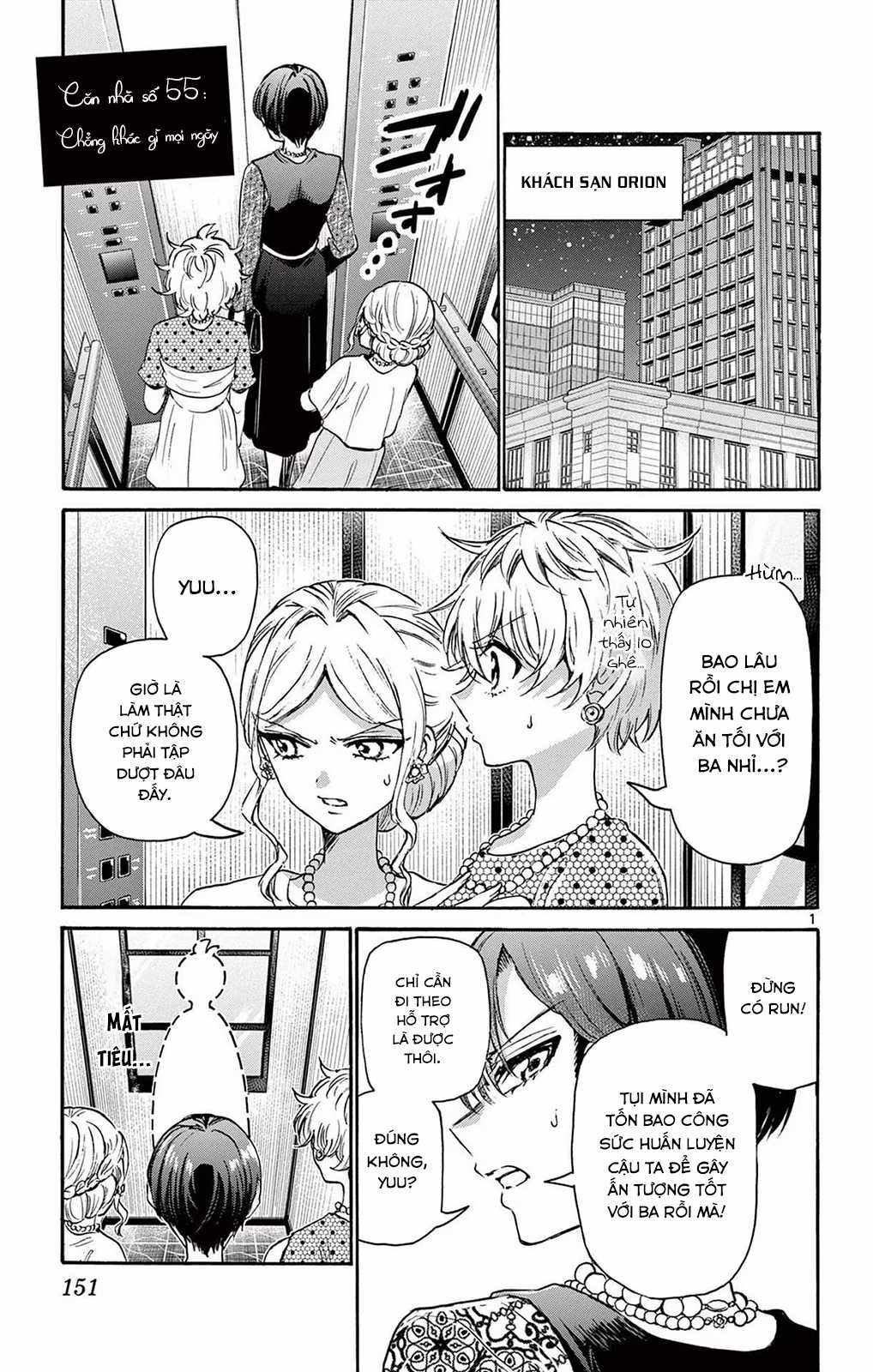 Mikadono Sanshimai wa Angai, Choroi Chapter 55 trang 2